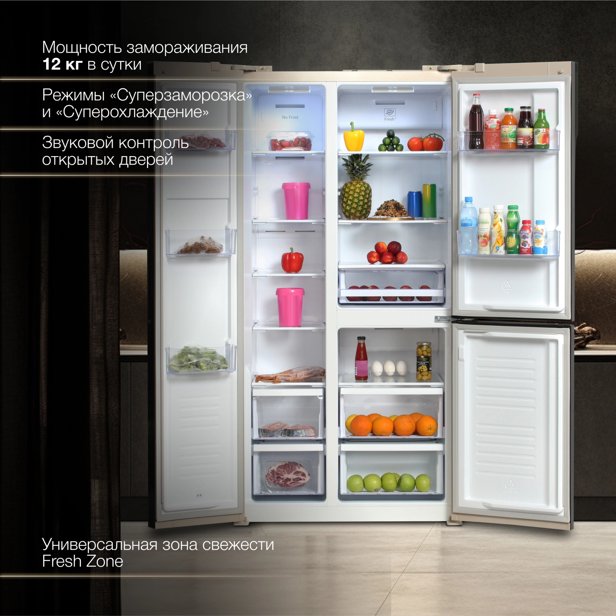 Холодильник Hyundai CS6073FV, фото 20