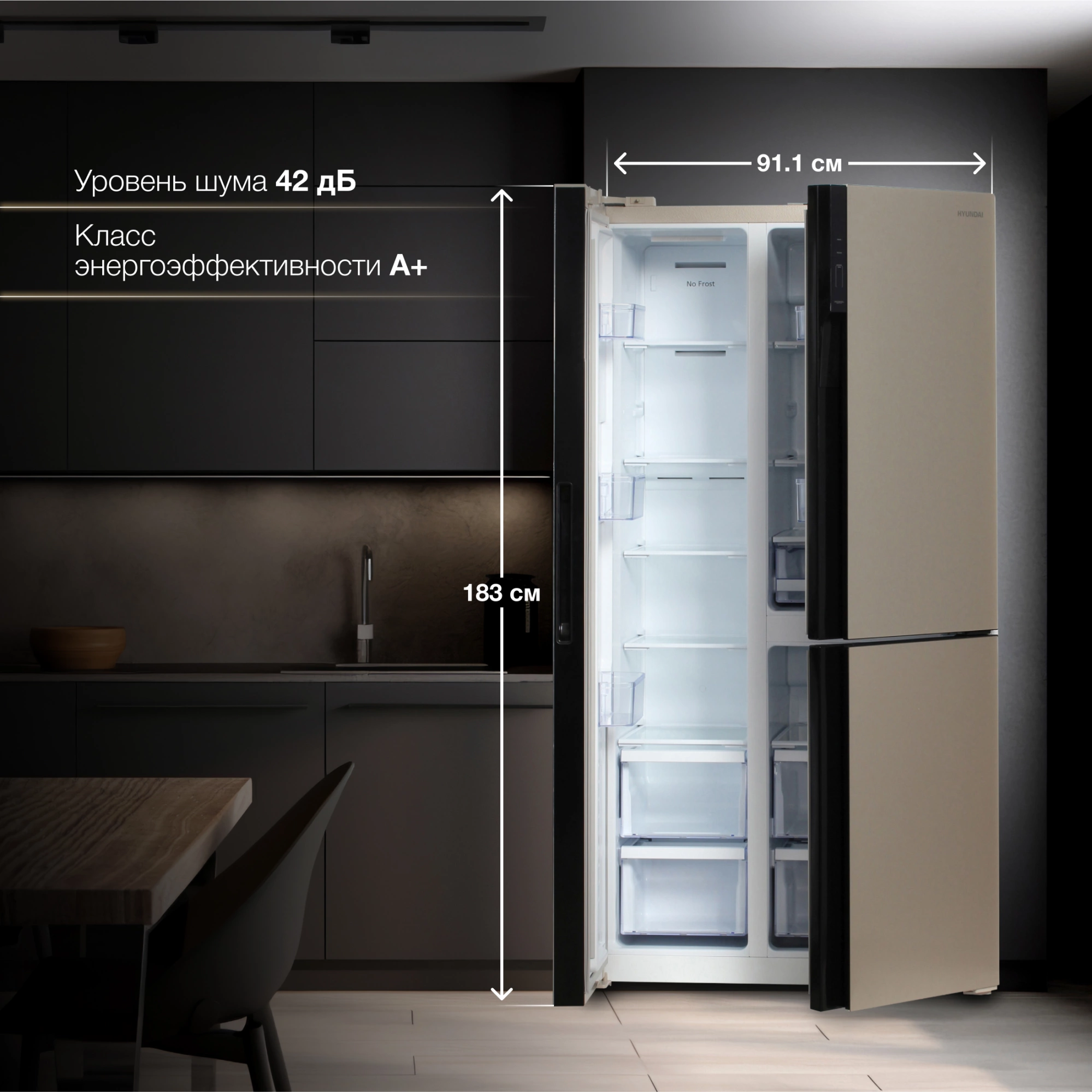 Холодильник Hyundai CS6073FV, фото 22