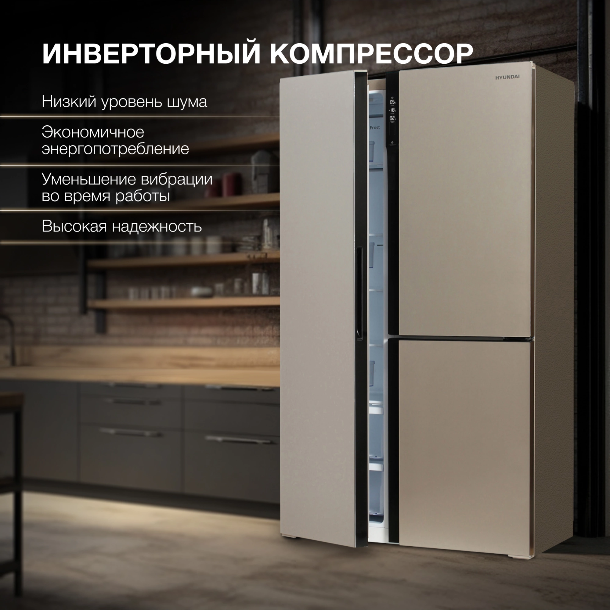 Холодильник Hyundai CS6073FV, фото 23