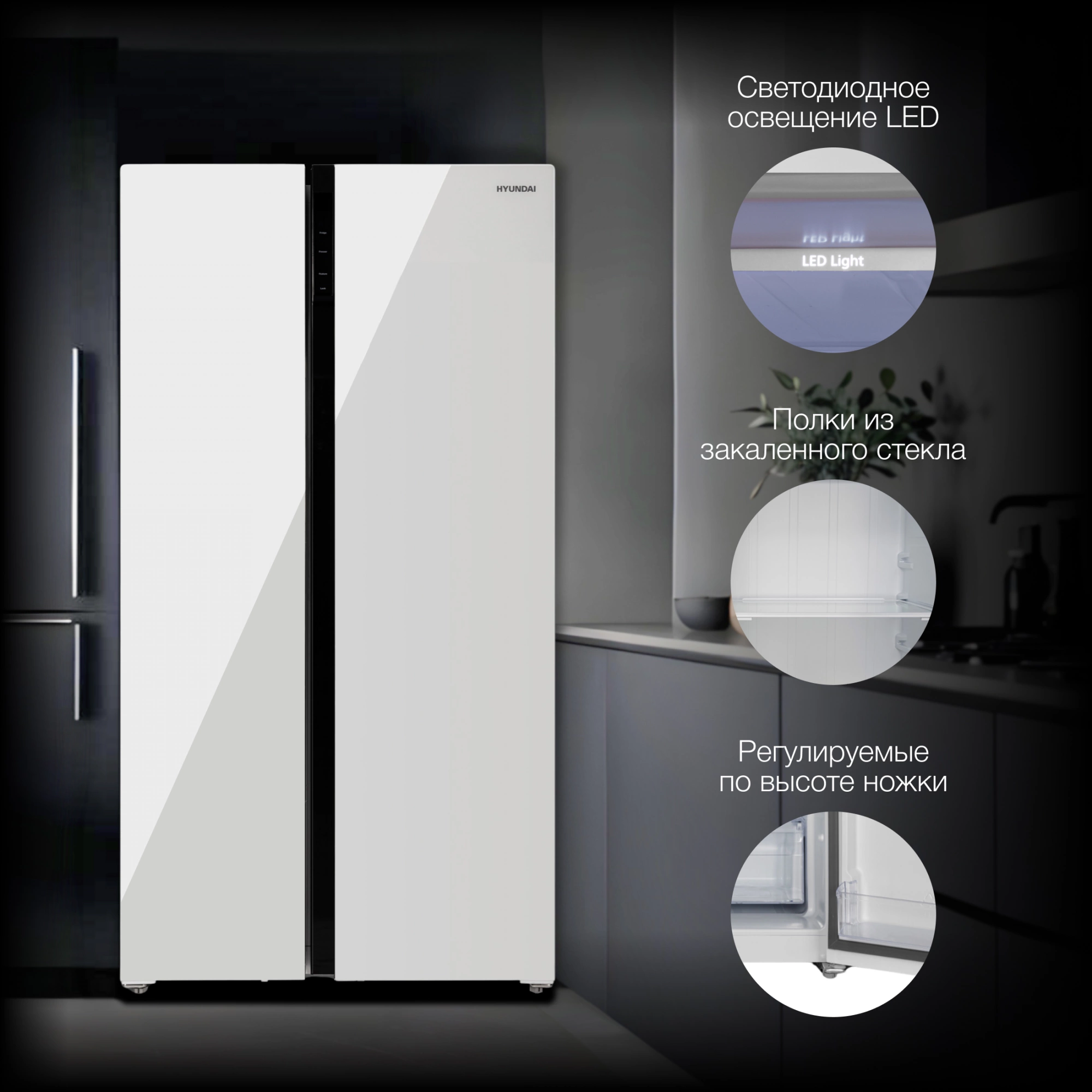 Холодильник Hyundai CS6503FV белое стекло, фото 12