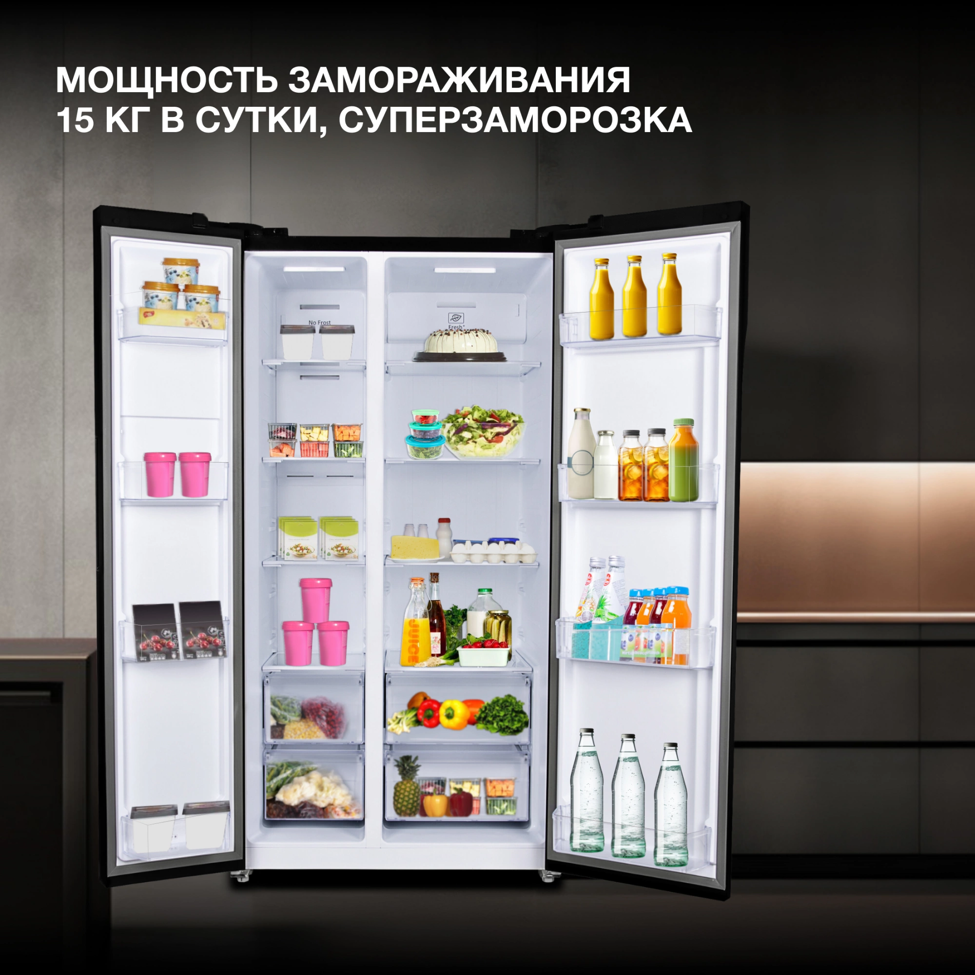 Холодильник Hyundai CS6503FV, фото 33