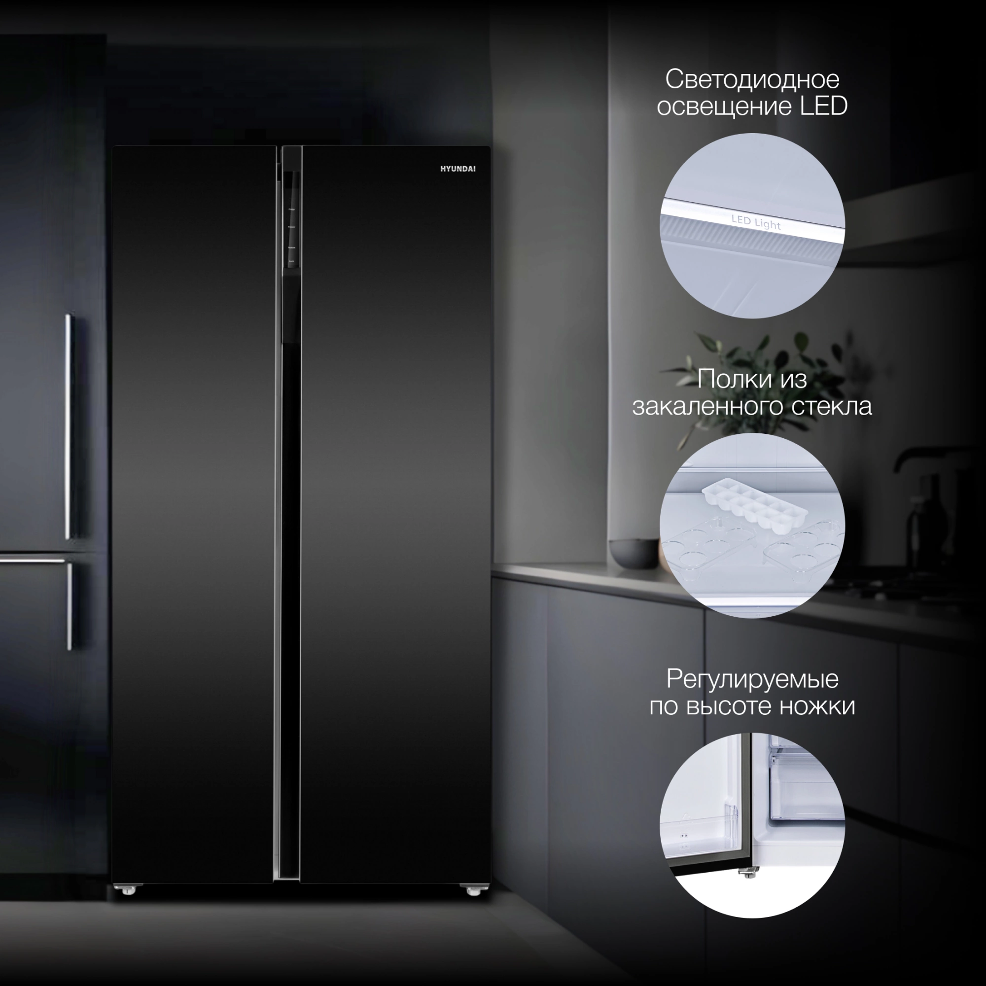 Холодильник Hyundai CS6503FV, фото 34