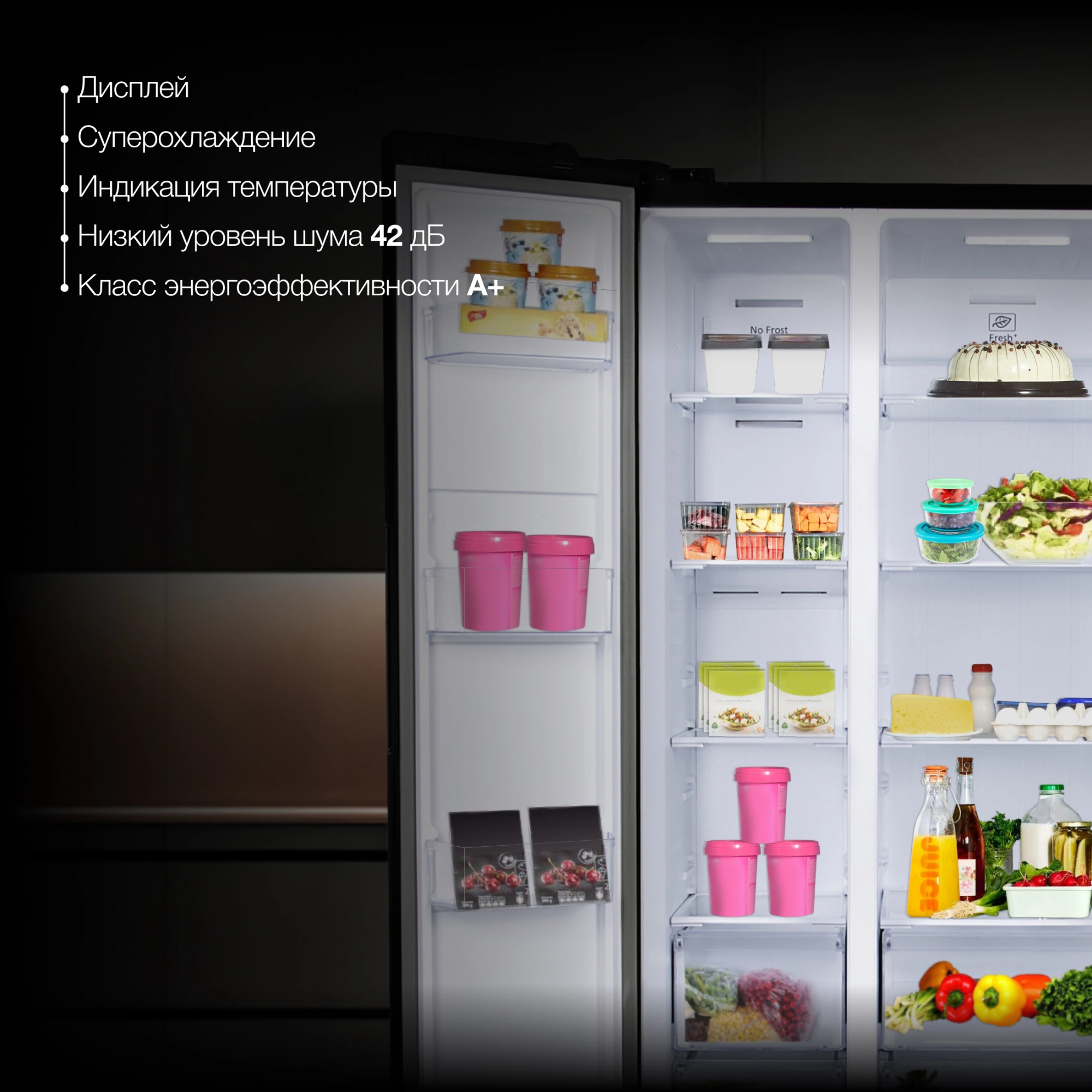 Холодильник Hyundai CS6503FV, фото 35