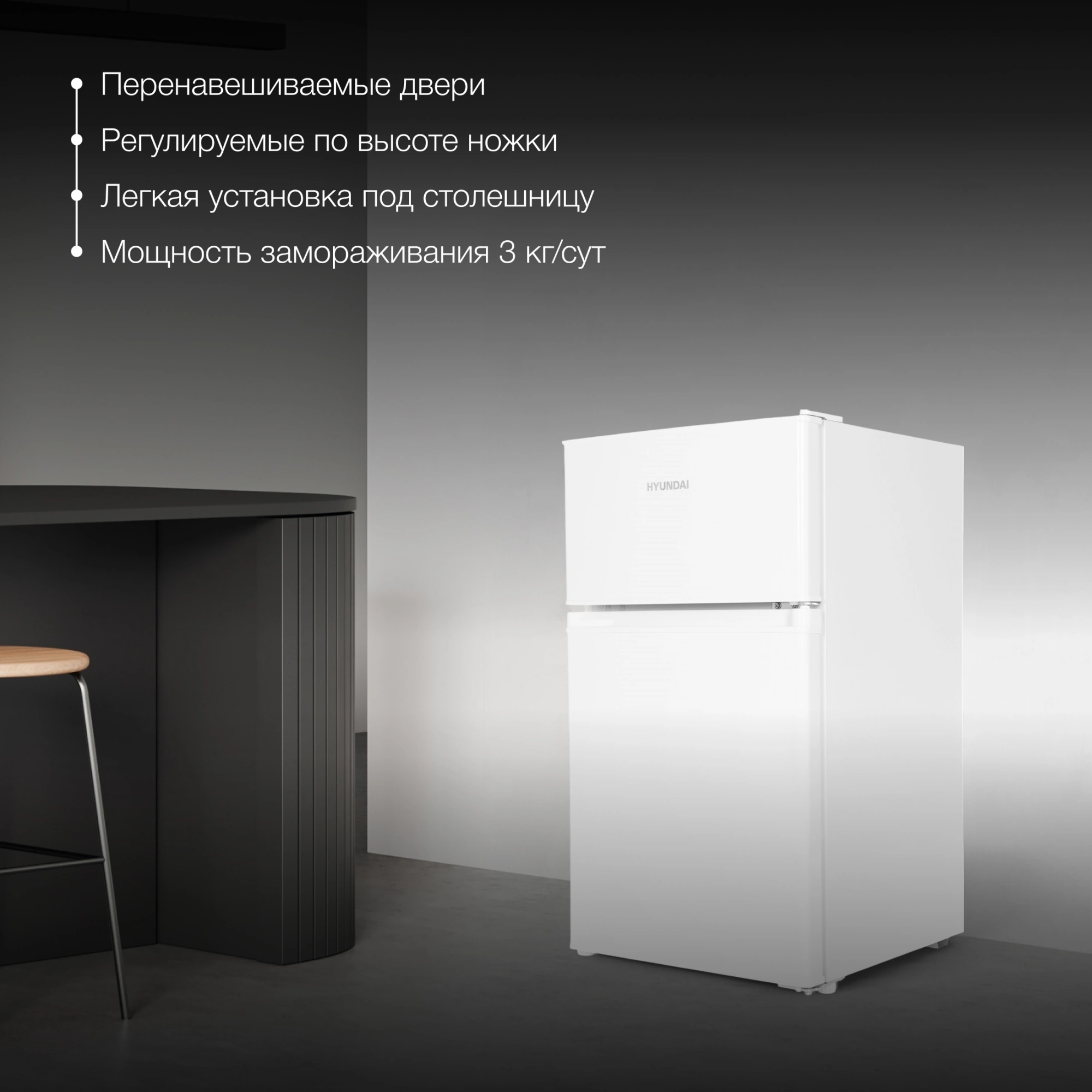Холодильник Hyundai CT10021H, фото 12