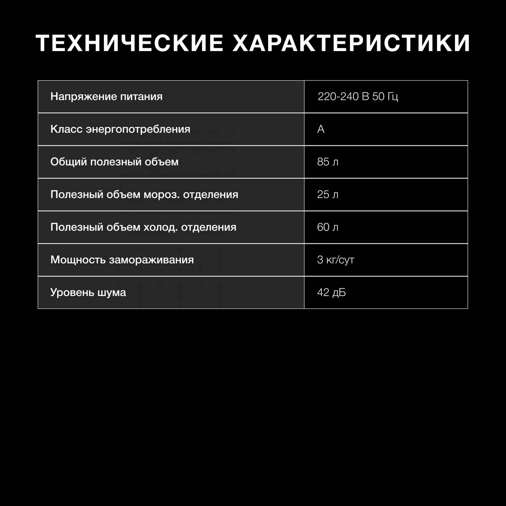 Холодильник Hyundai CT10021H, фото 14