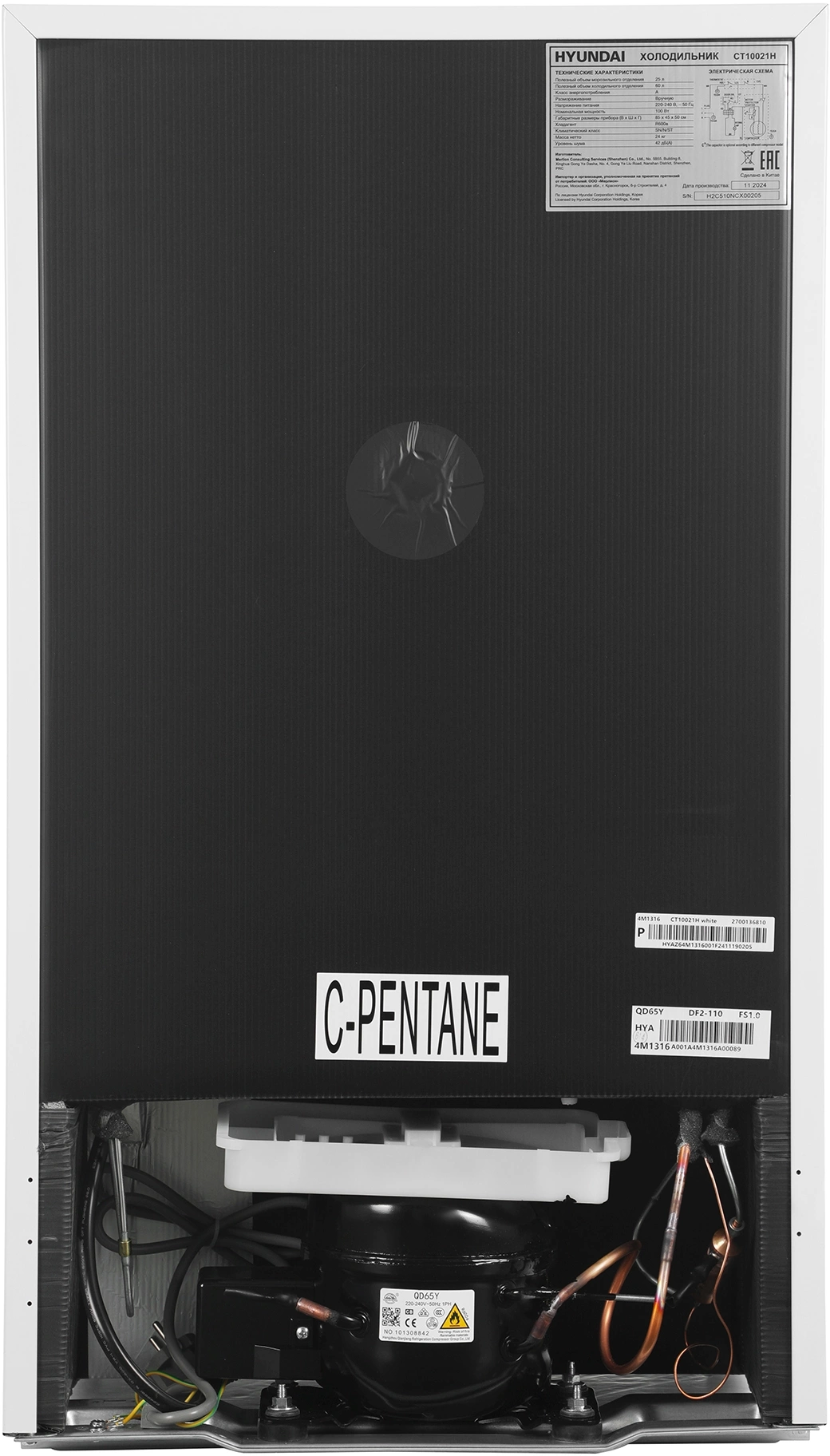 Холодильник Hyundai CT10021H, фото 28