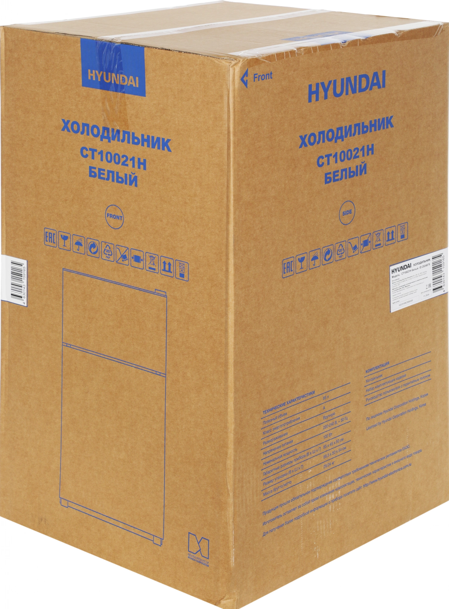 Холодильник Hyundai CT10021H, фото 6