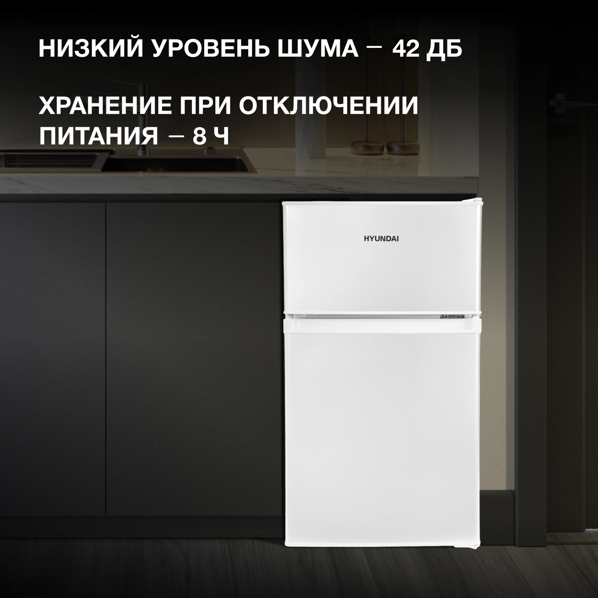 Холодильник Hyundai CT10021H, фото 10