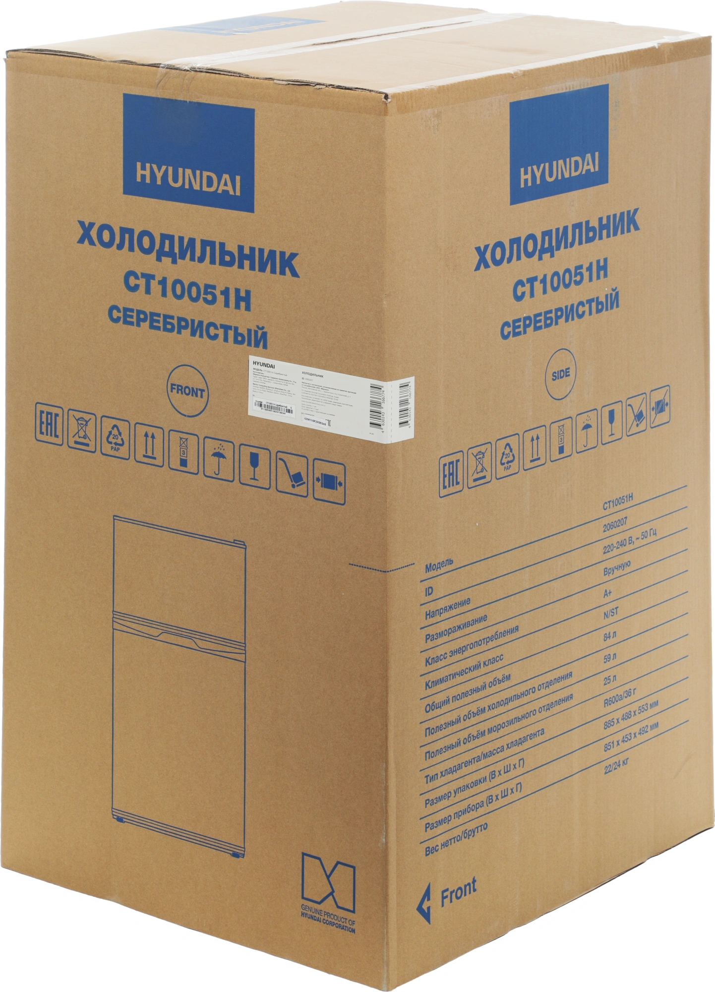 Холодильник Hyundai CT10051H silver, фото 18