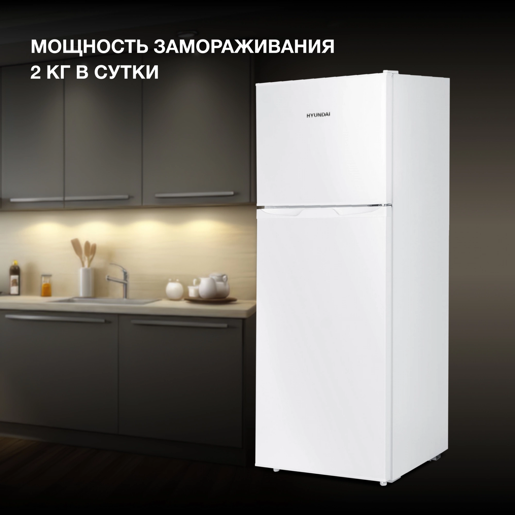 Холодильник Hyundai CT1551WT, фото 26