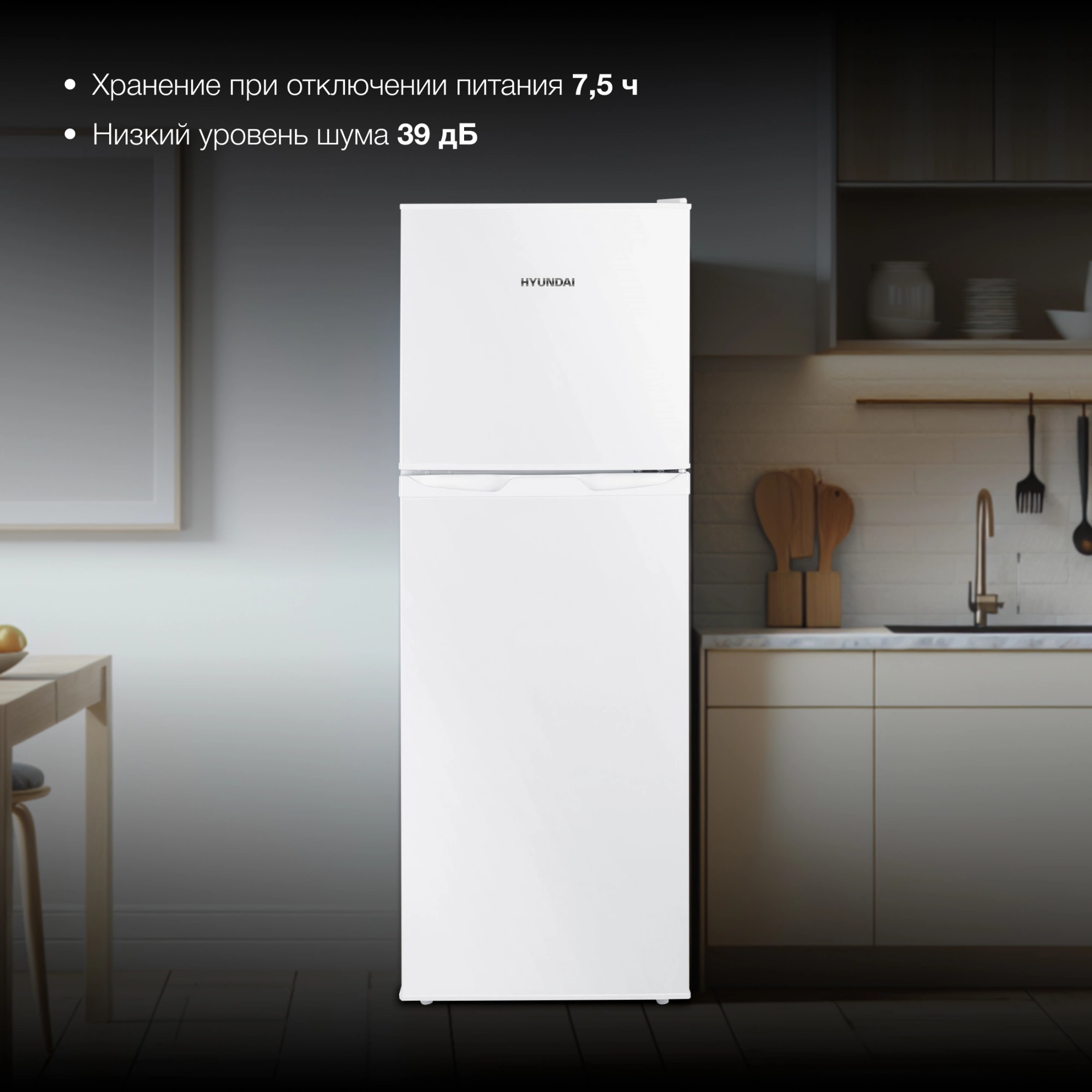 Холодильник Hyundai CT1551WT, фото 28