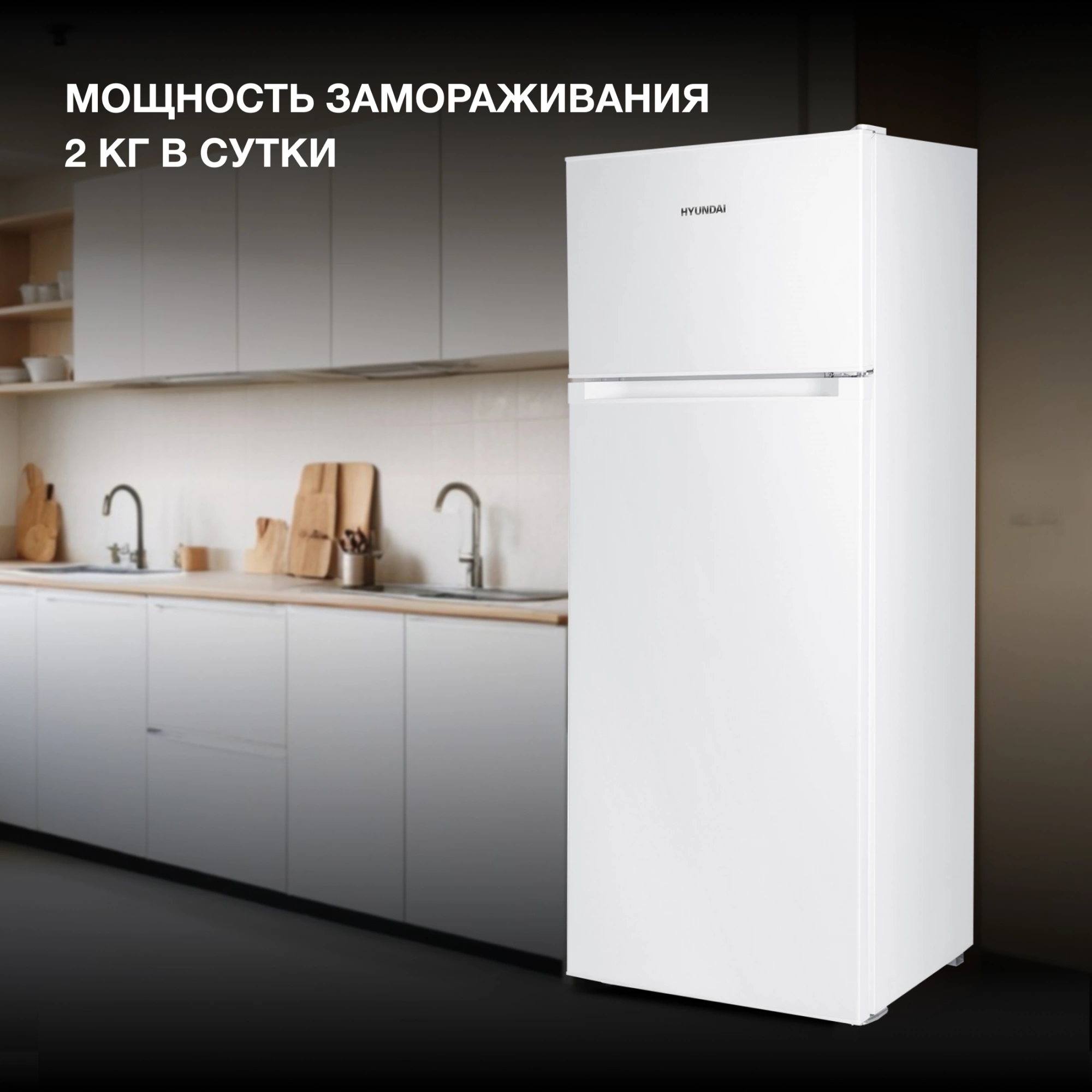 Холодильник Hyundai CT2551WT, фото 26