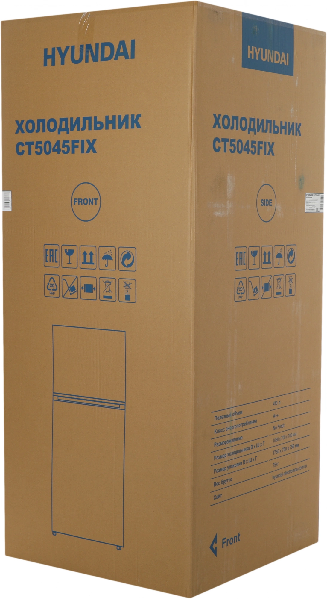 Холодильник Hyundai CT5045FIX, фото 12