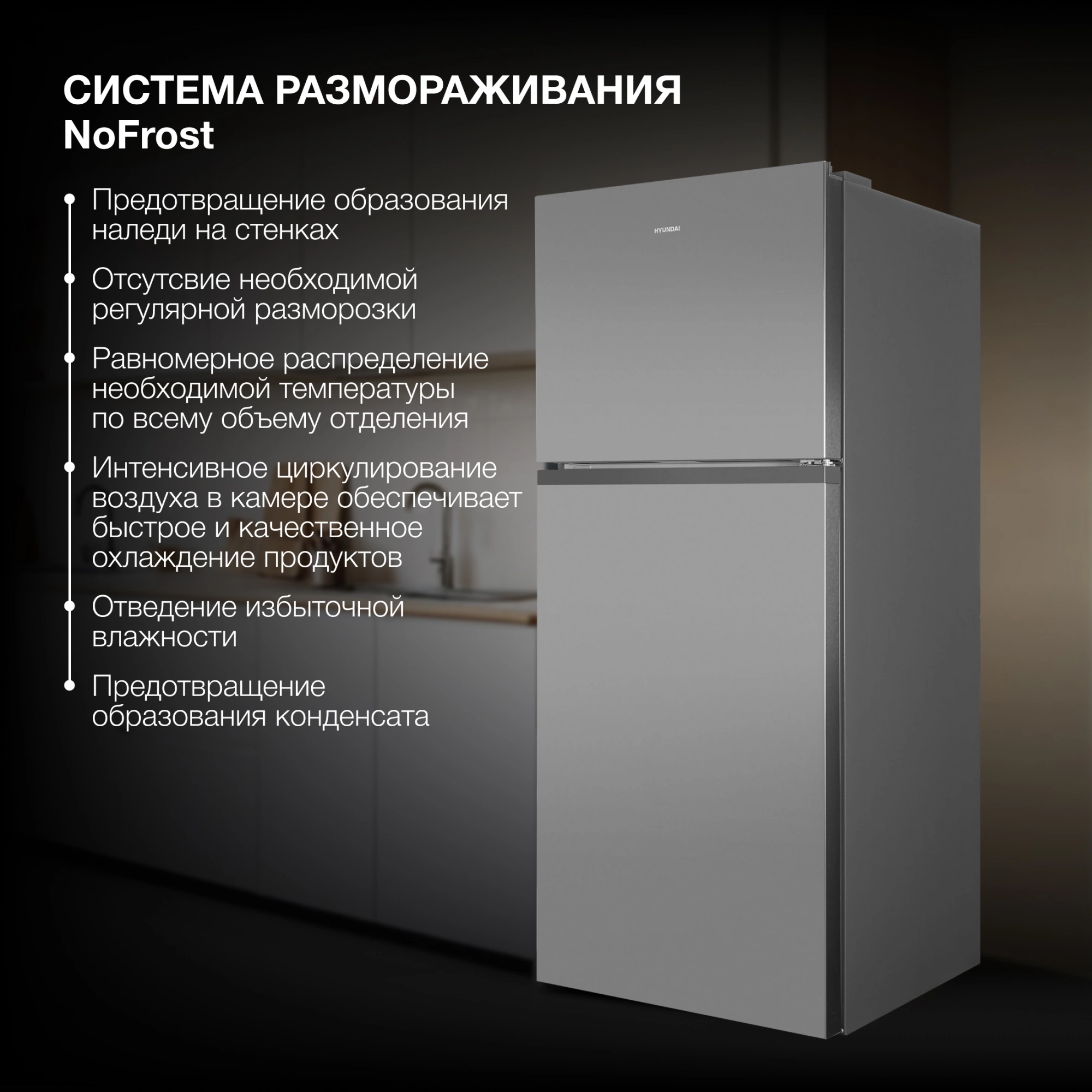 Холодильник Hyundai CT5045FIX, фото 30
