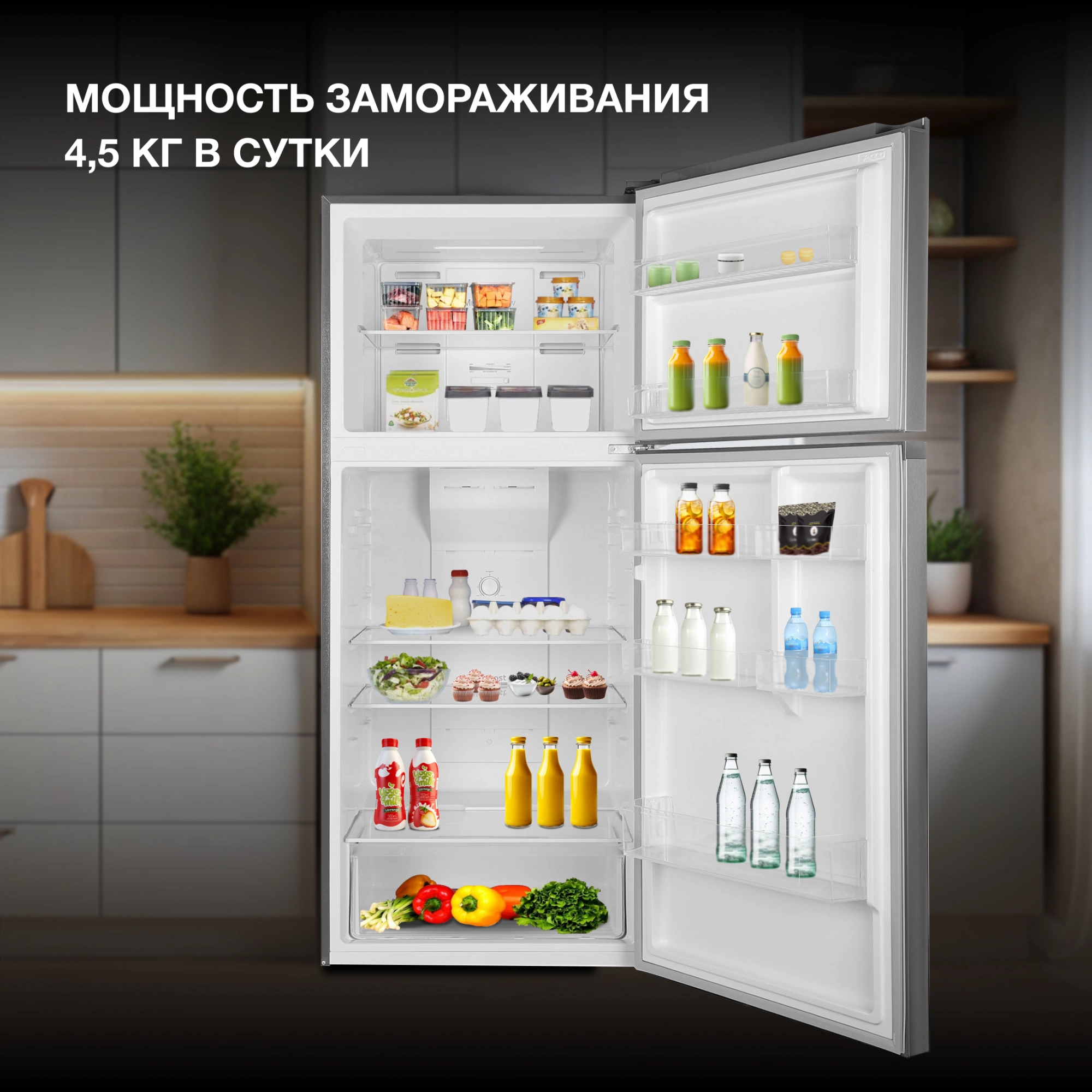 Холодильник Hyundai CT5045FIX, фото 31