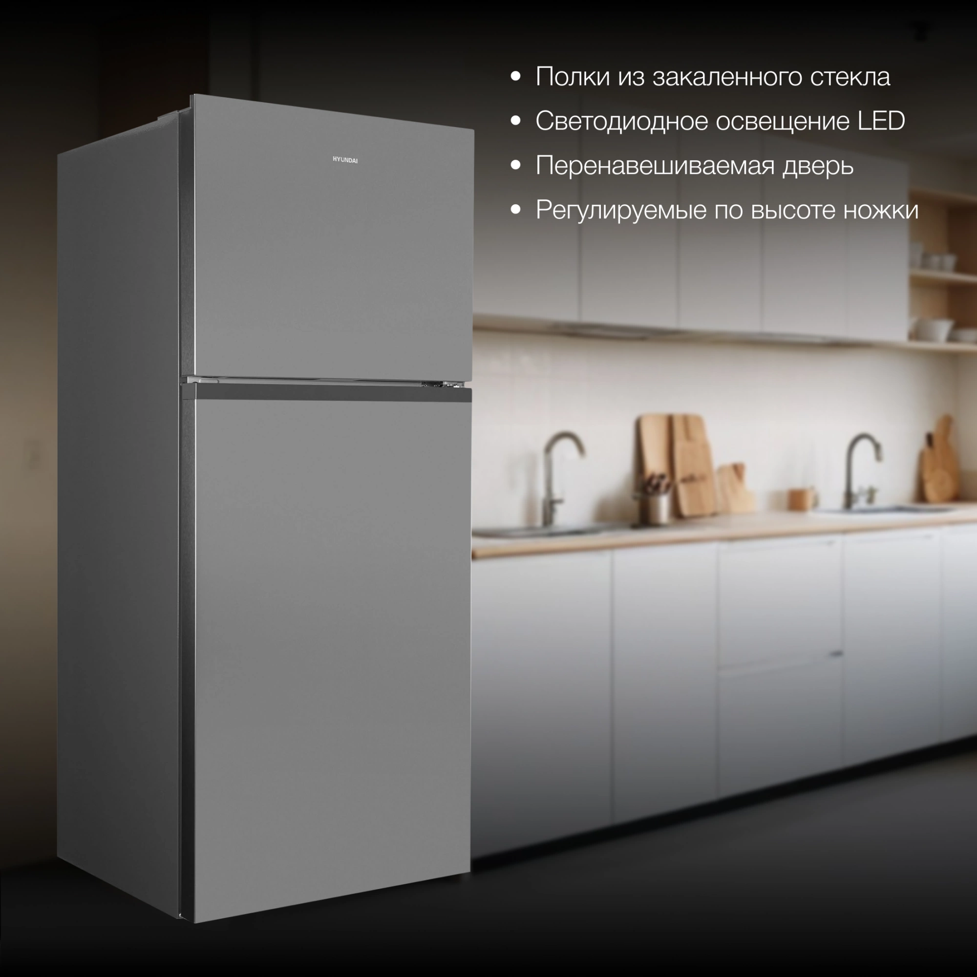 Холодильник Hyundai CT5045FIX, фото 32