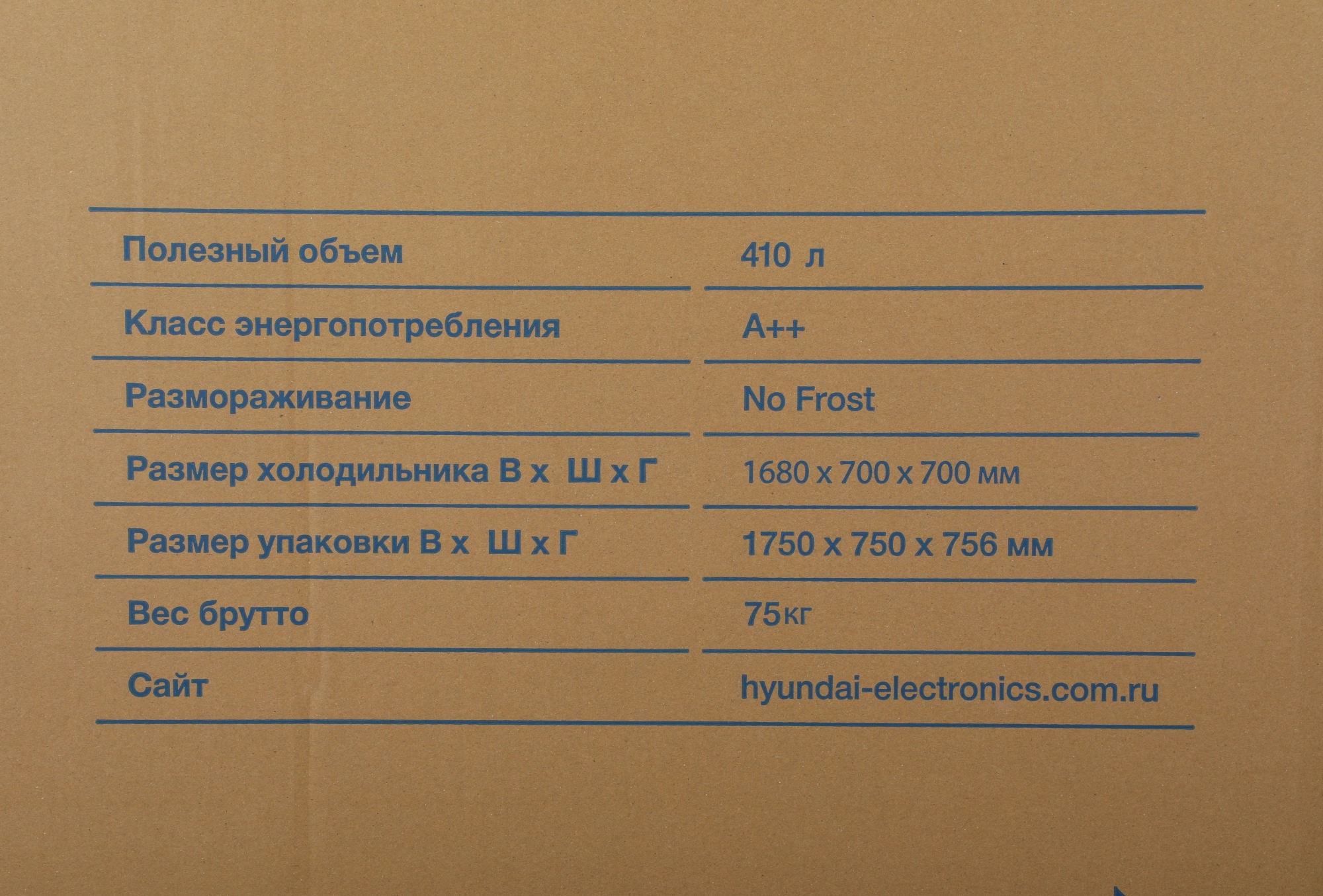 Холодильник Hyundai CT5045FIX, фото 5