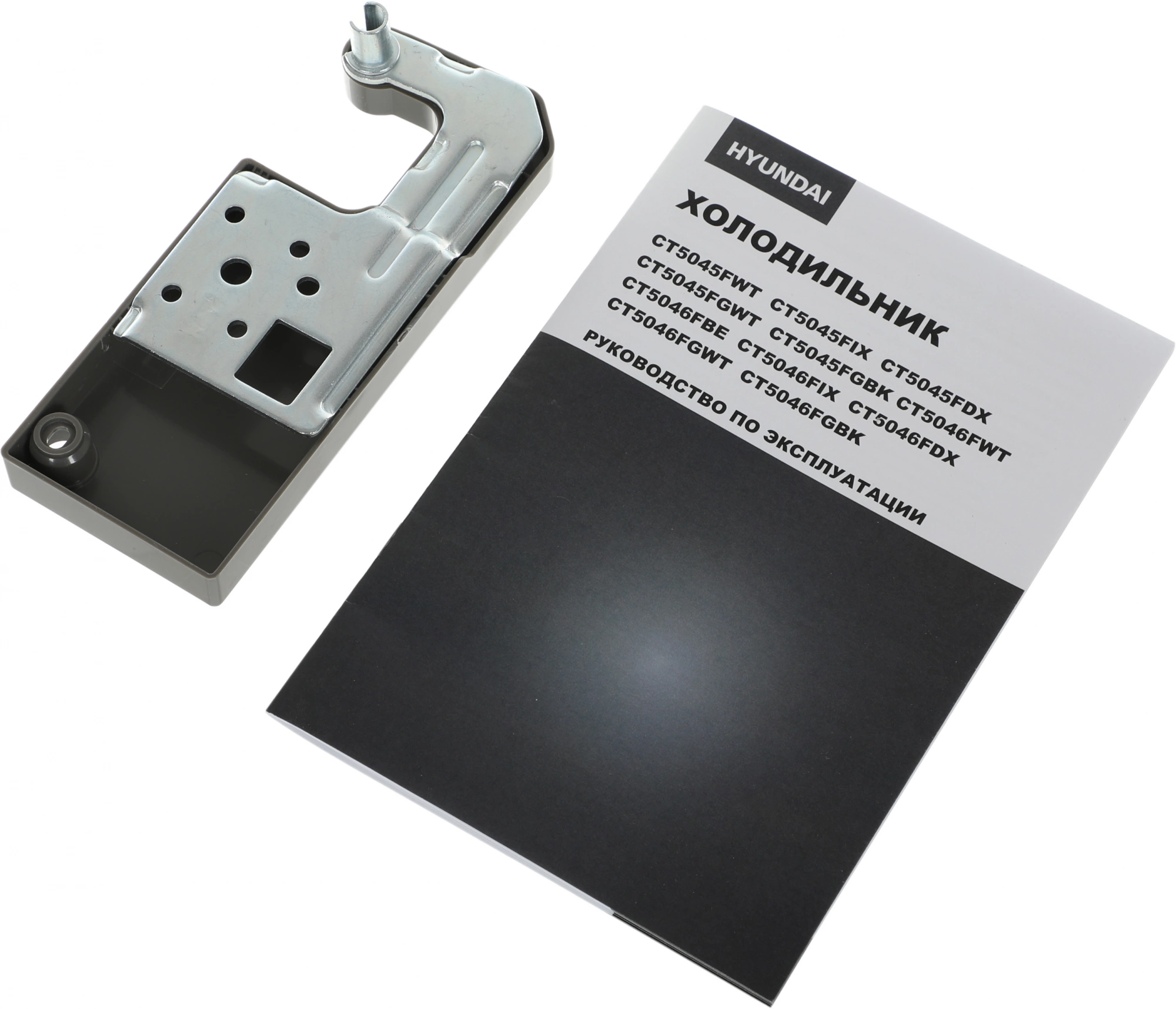 Холодильник Hyundai CT5045FIX, фото 10