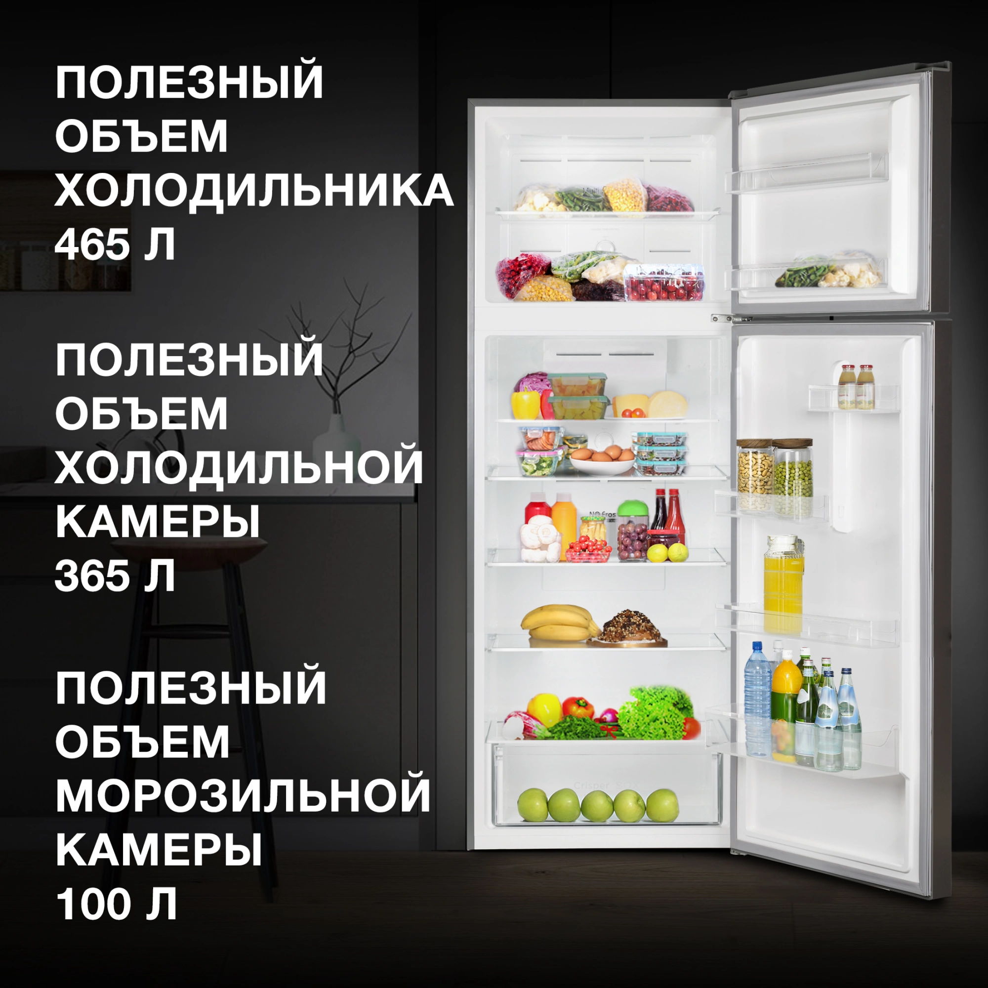 Холодильник Hyundai CT5046FDX, фото 6