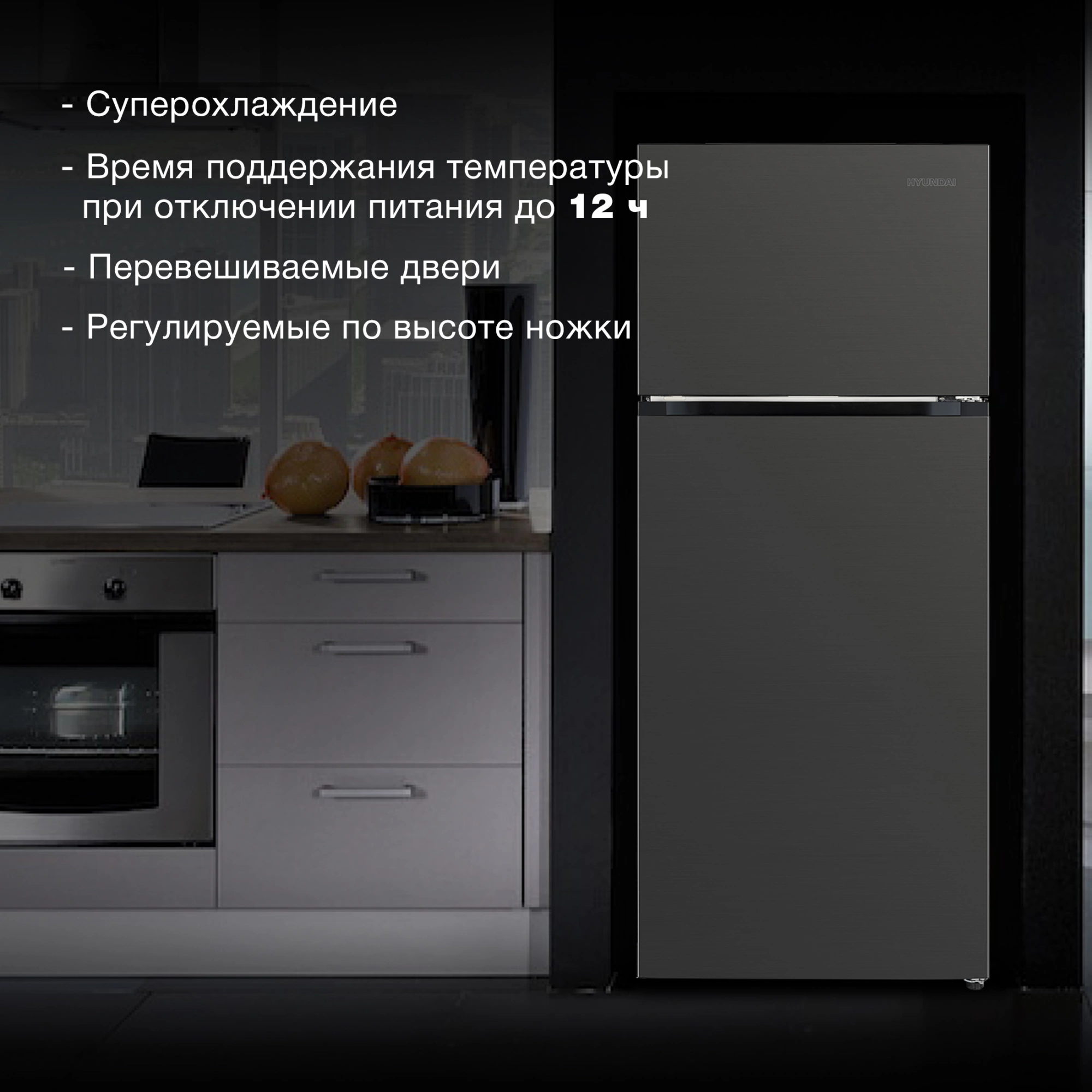 Холодильник Hyundai CT5046FDX, фото 8