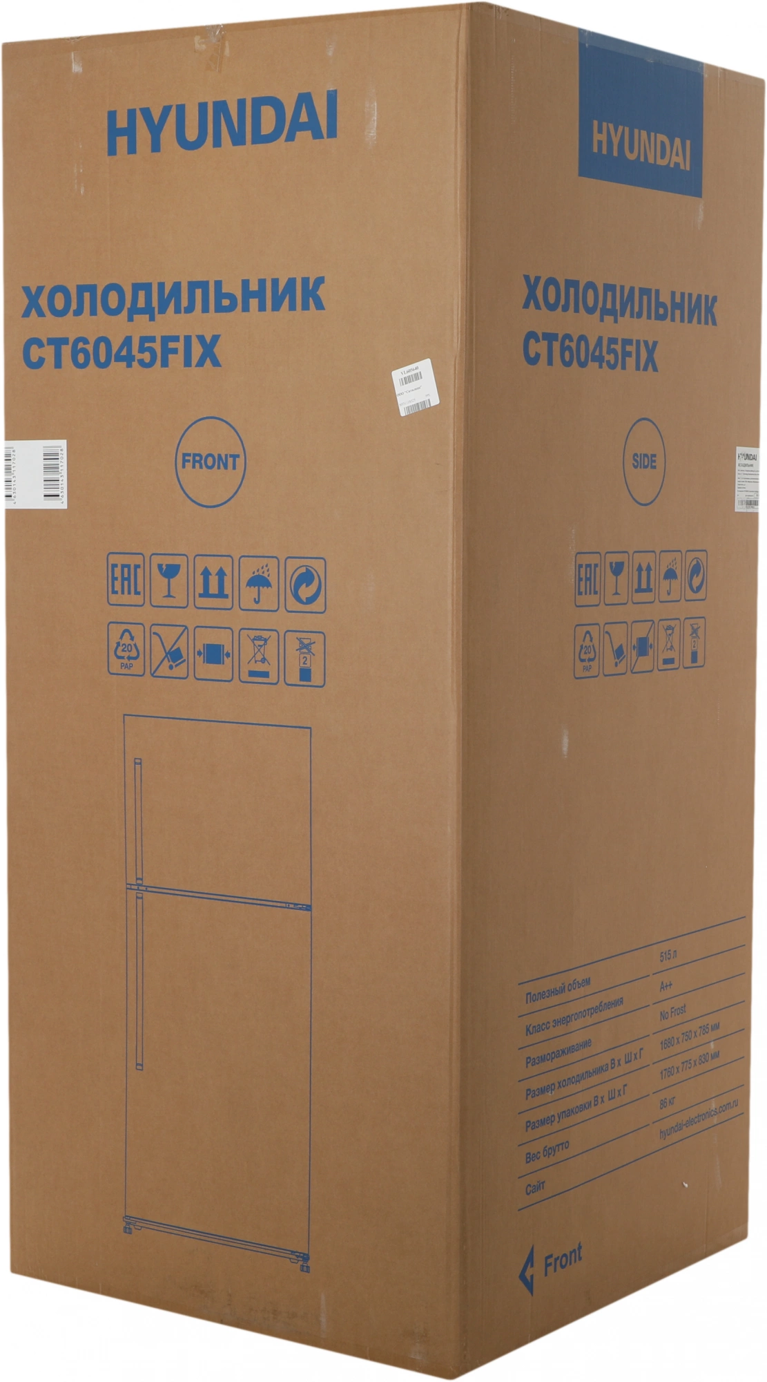 Холодильник Hyundai CT6045FIX, фото 19