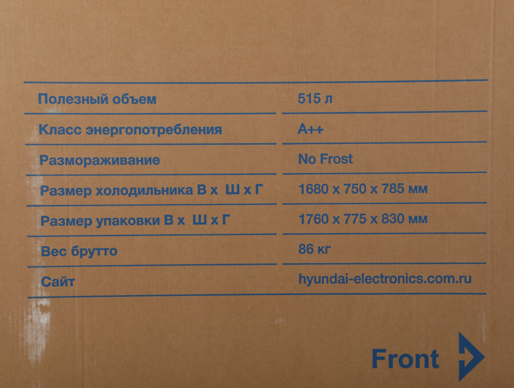 Холодильник Hyundai CT6045FIX, фото 22