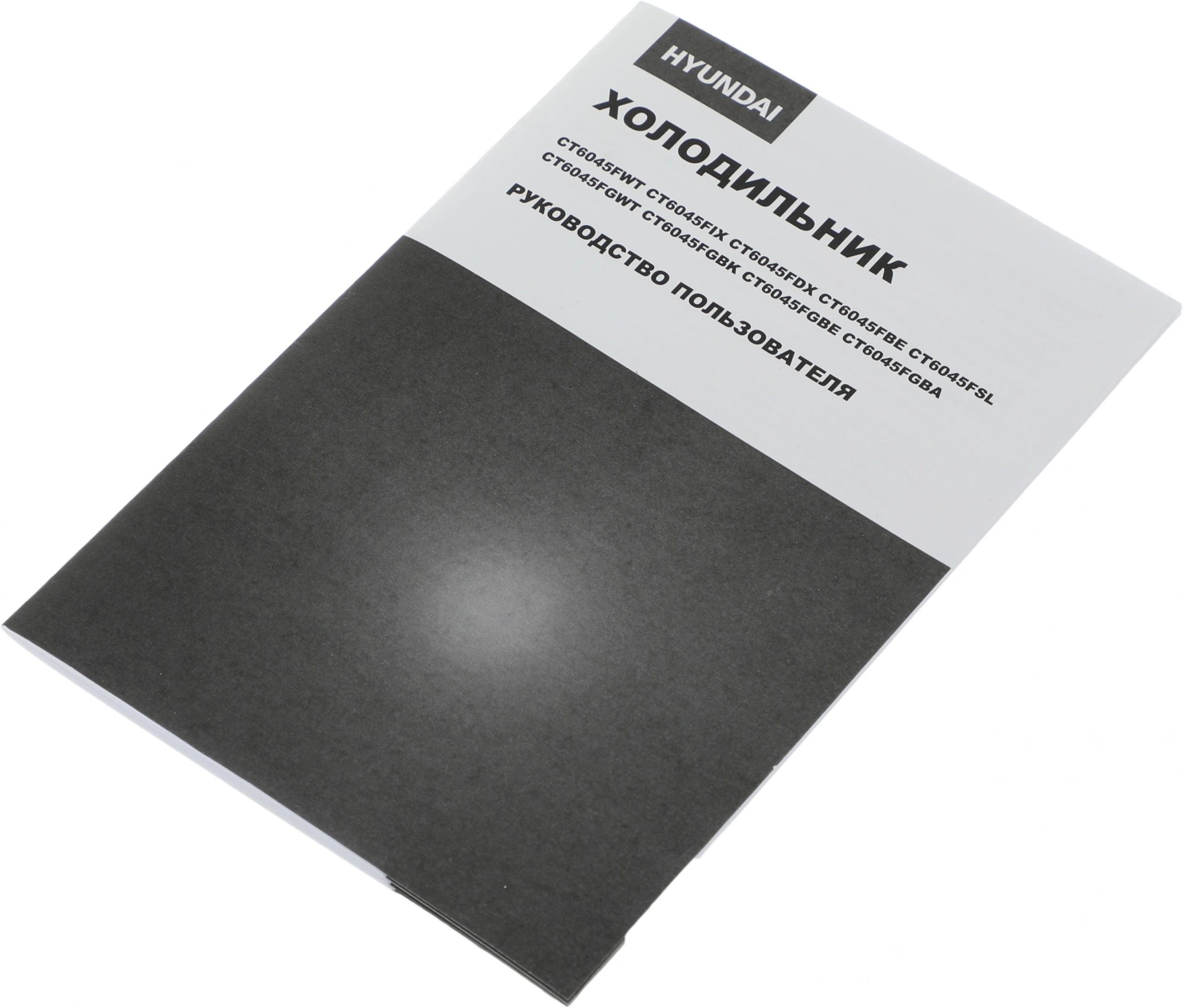 Холодильник Hyundai CT6045FIX, фото 28