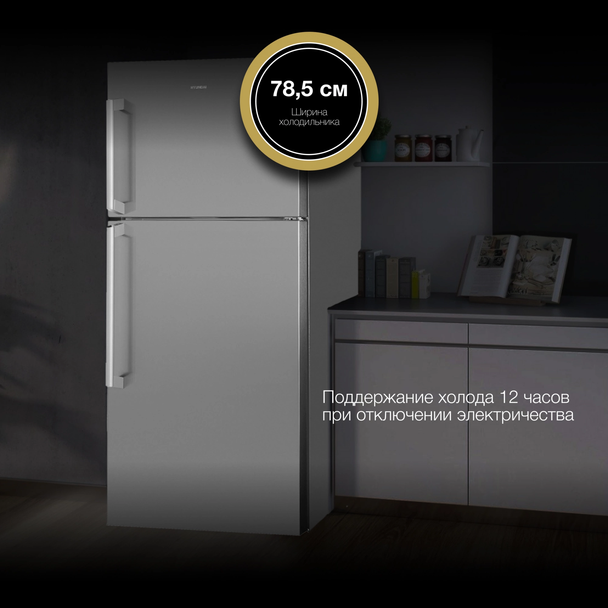 Холодильник Hyundai CT6045FIX, фото 32