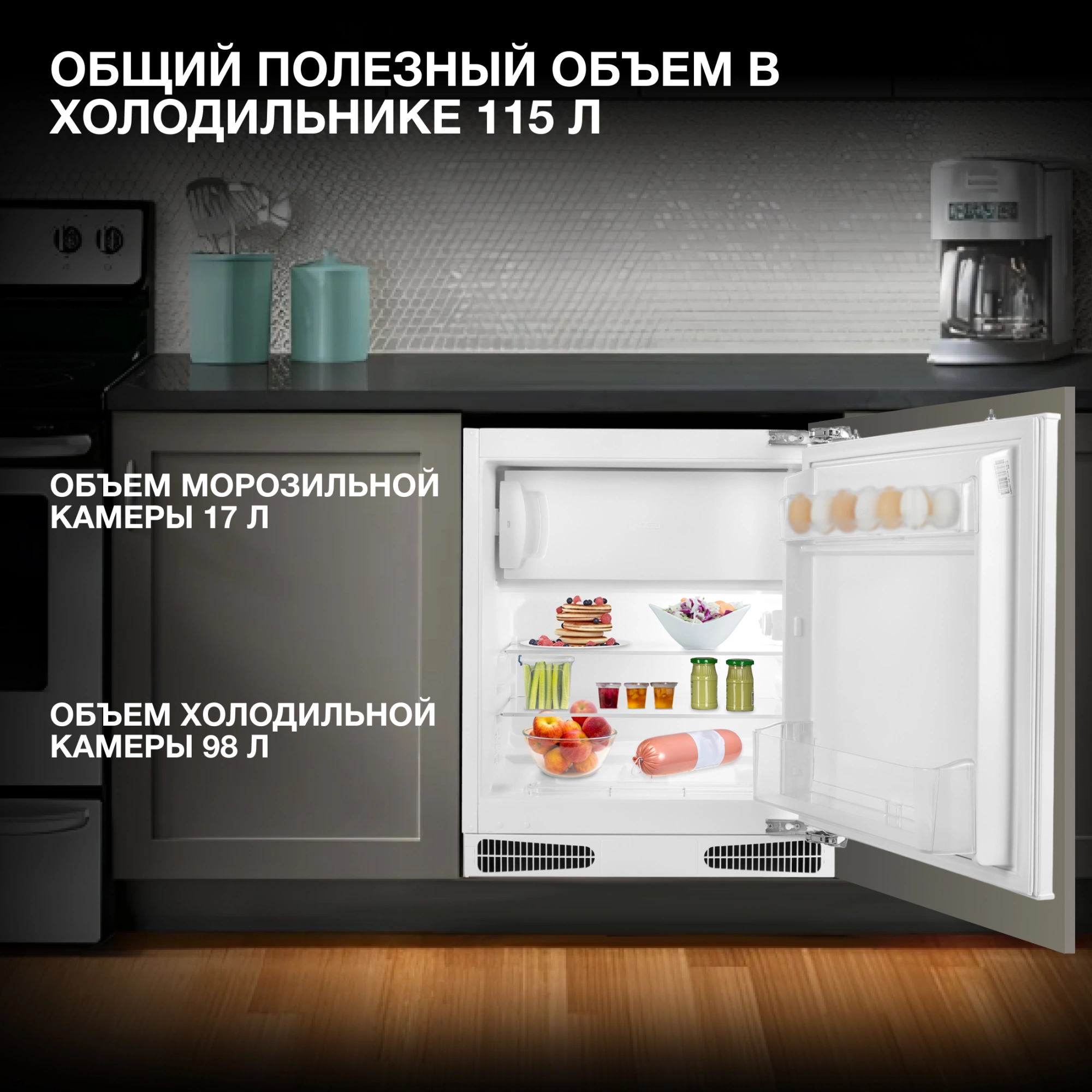 Холодильник Hyundai HBR 0812, фото 18