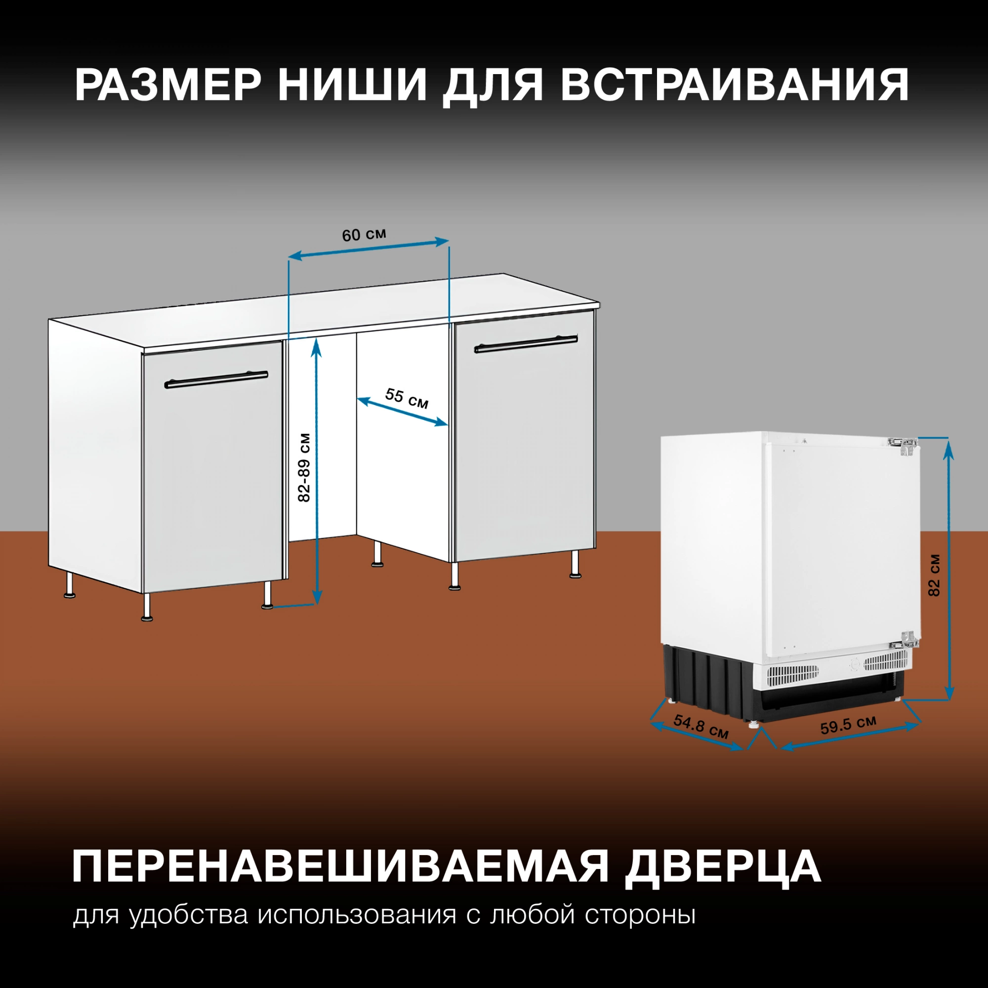 Холодильник Hyundai HBR 0812, фото 21