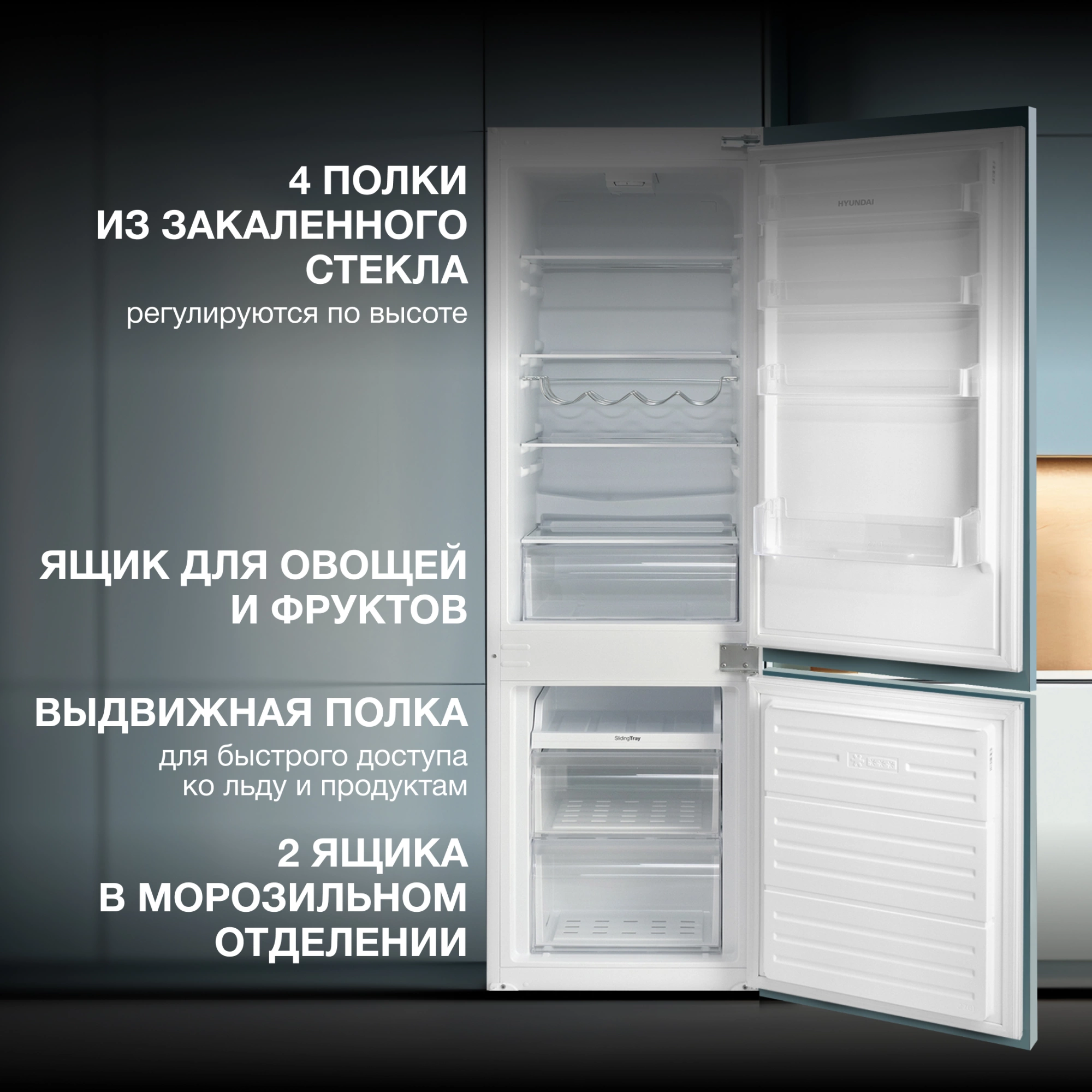 Холодильник Hyundai HBR 1771, фото 16