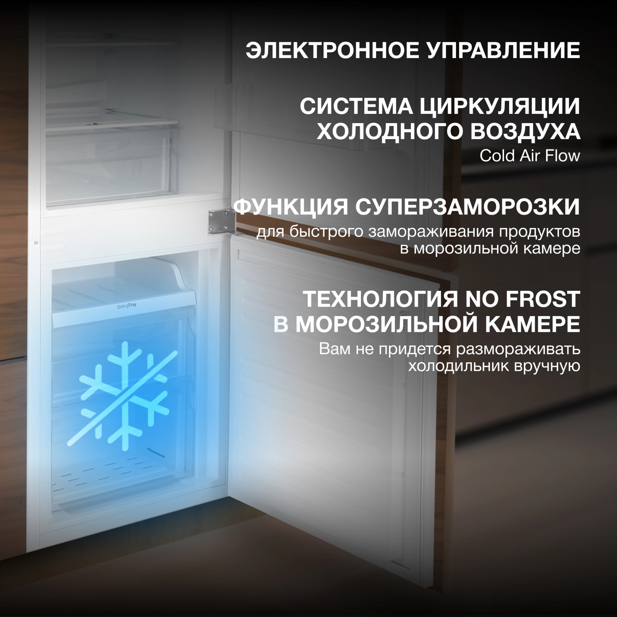 Холодильник Hyundai HBR 1782, фото 24