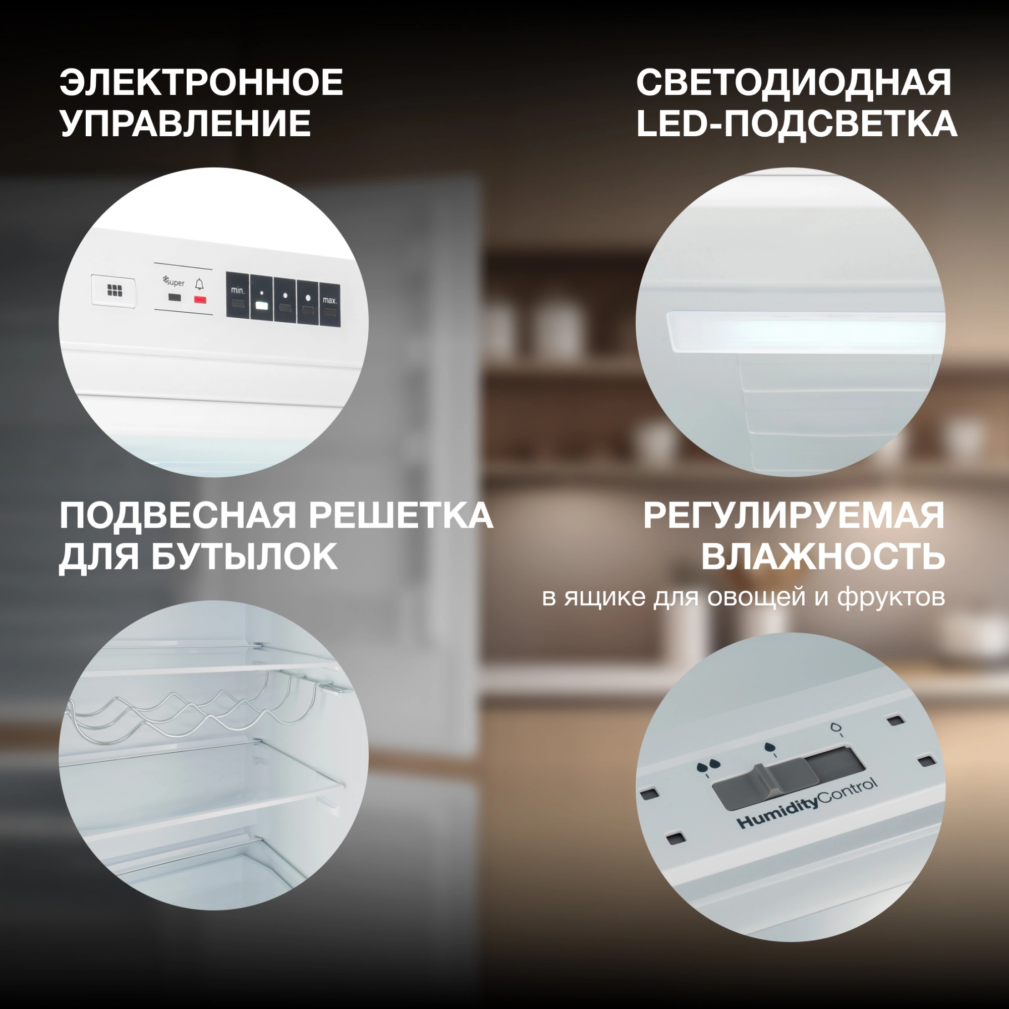 Холодильник Hyundai HBR 1782, фото 27