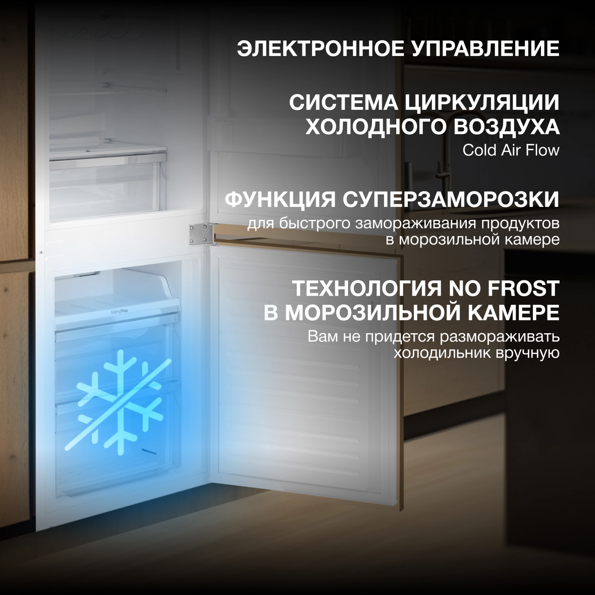 Холодильник Hyundai HBR 1785, фото 21