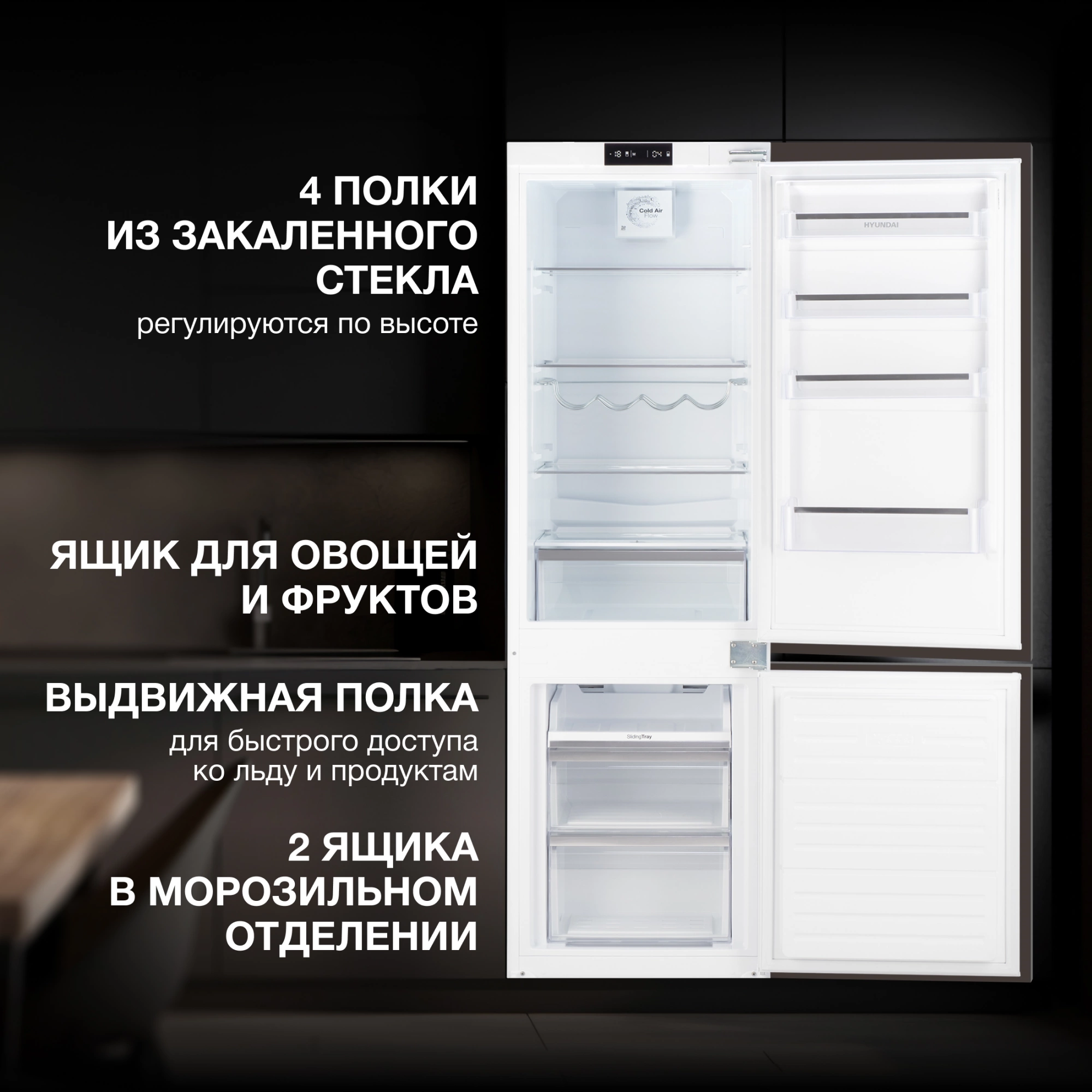 Холодильник Hyundai HBR 1785, фото 23