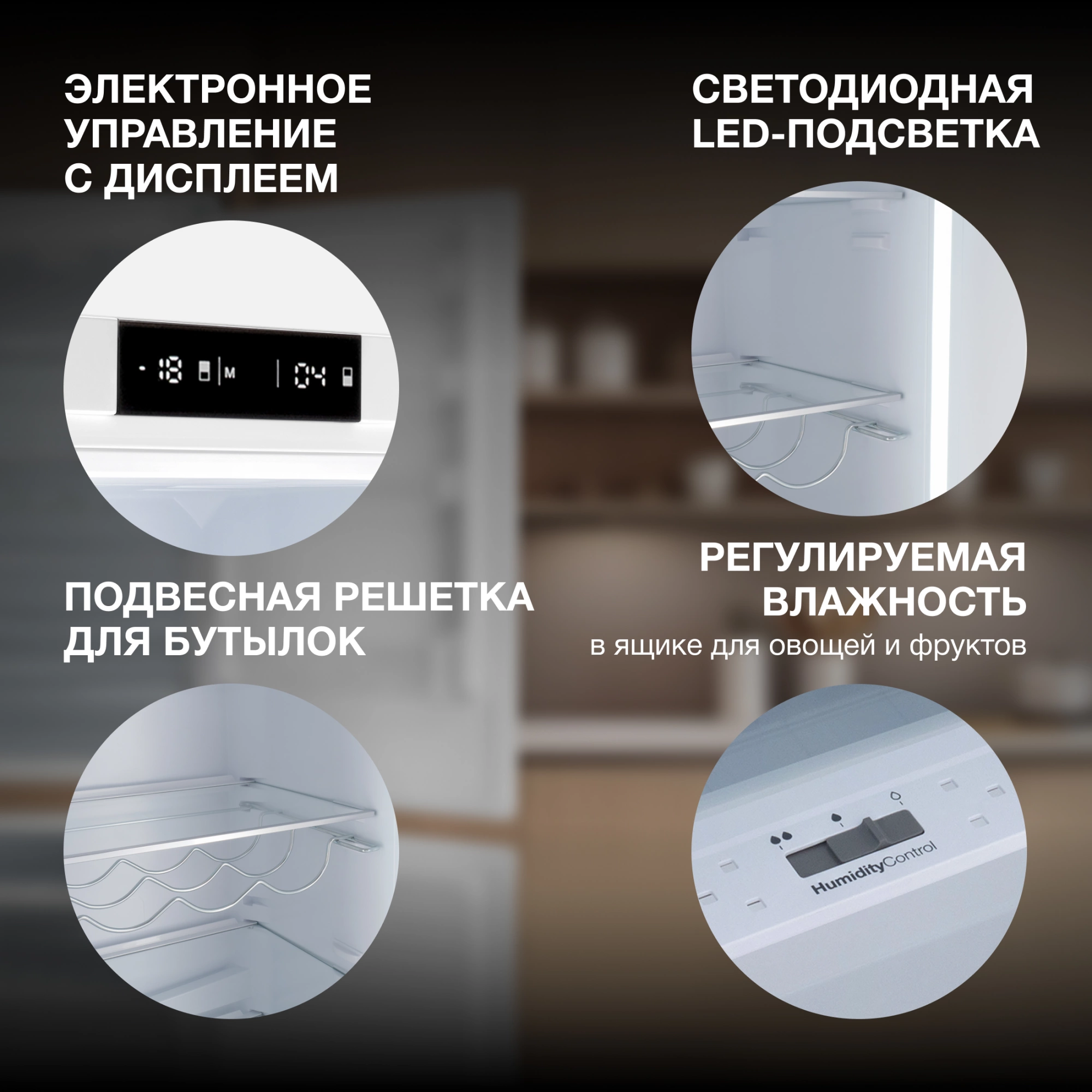 Холодильник Hyundai HBR 1785, фото 24