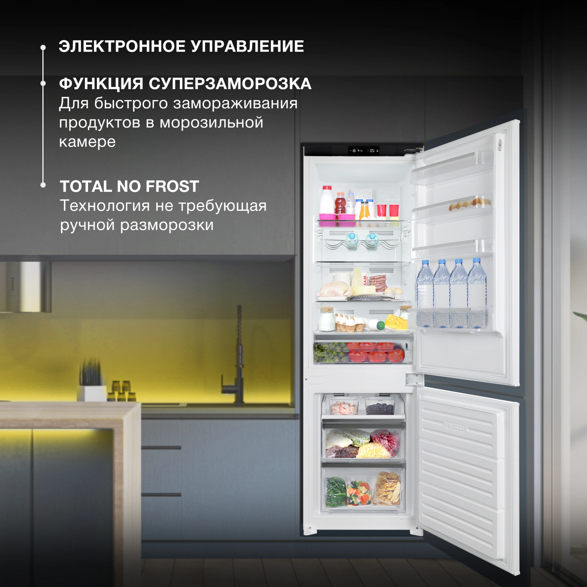 Холодильник Hyundai HBR 1786, фото 31