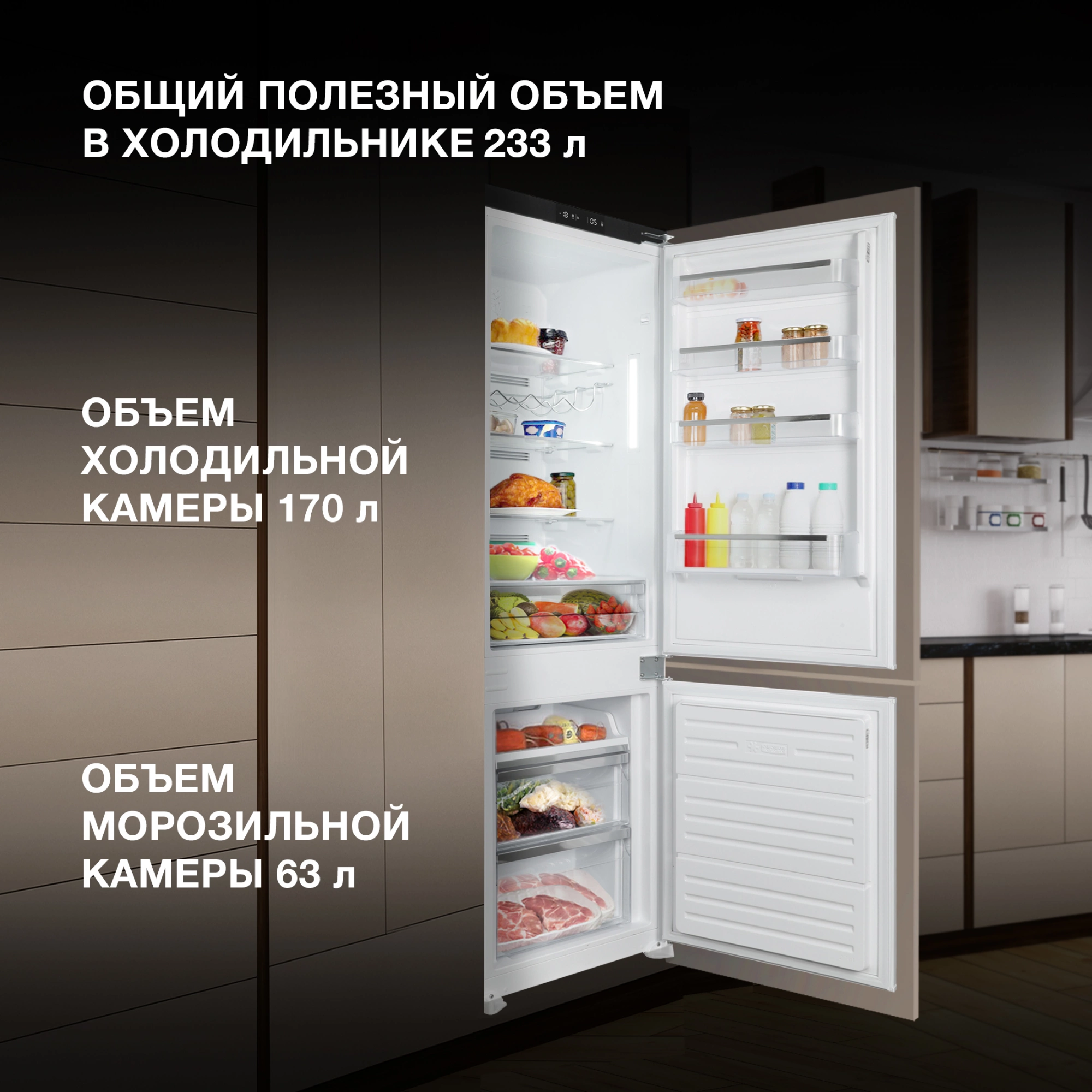 Холодильник Hyundai HBR 1786, фото 32