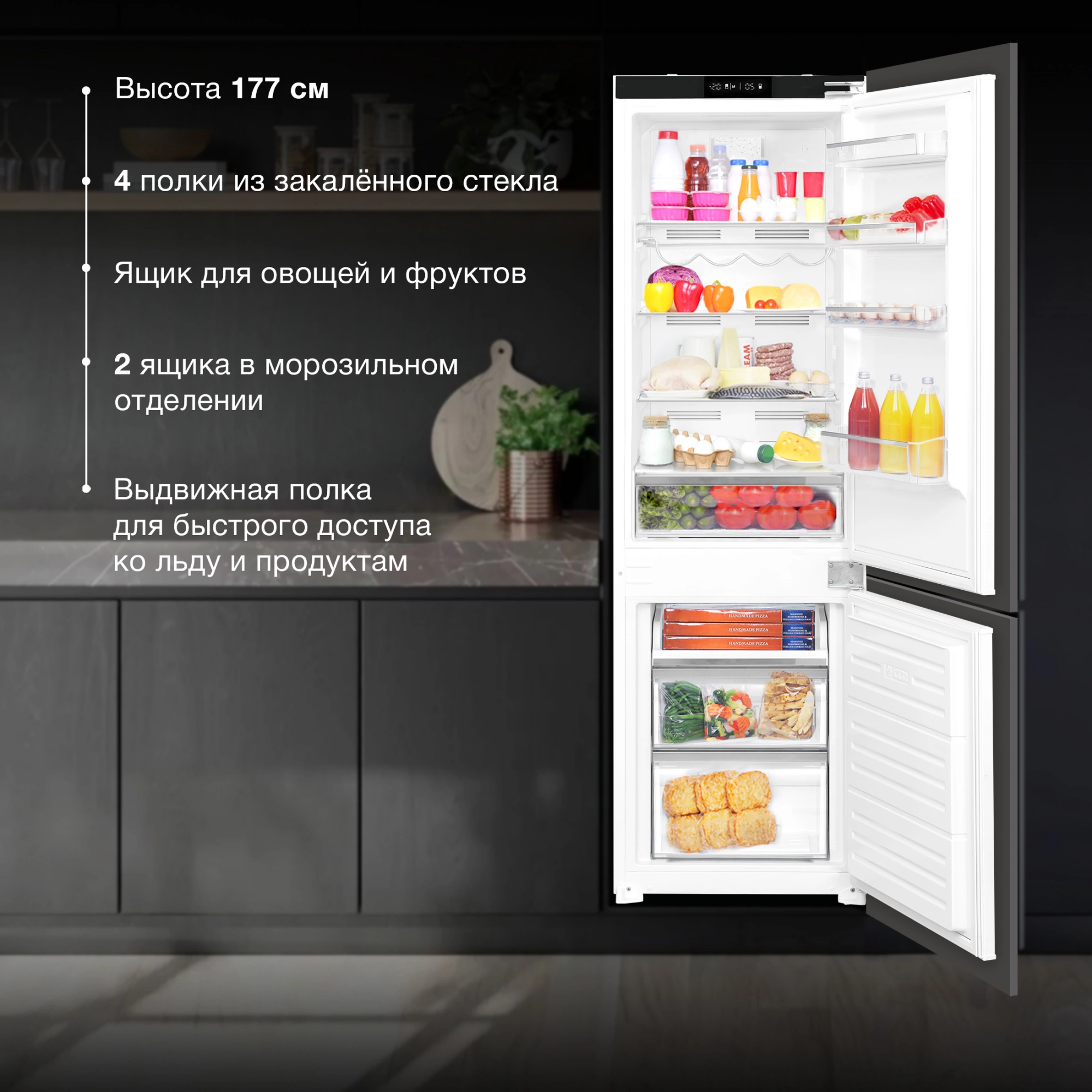 Холодильник Hyundai HBR 1786, фото 33