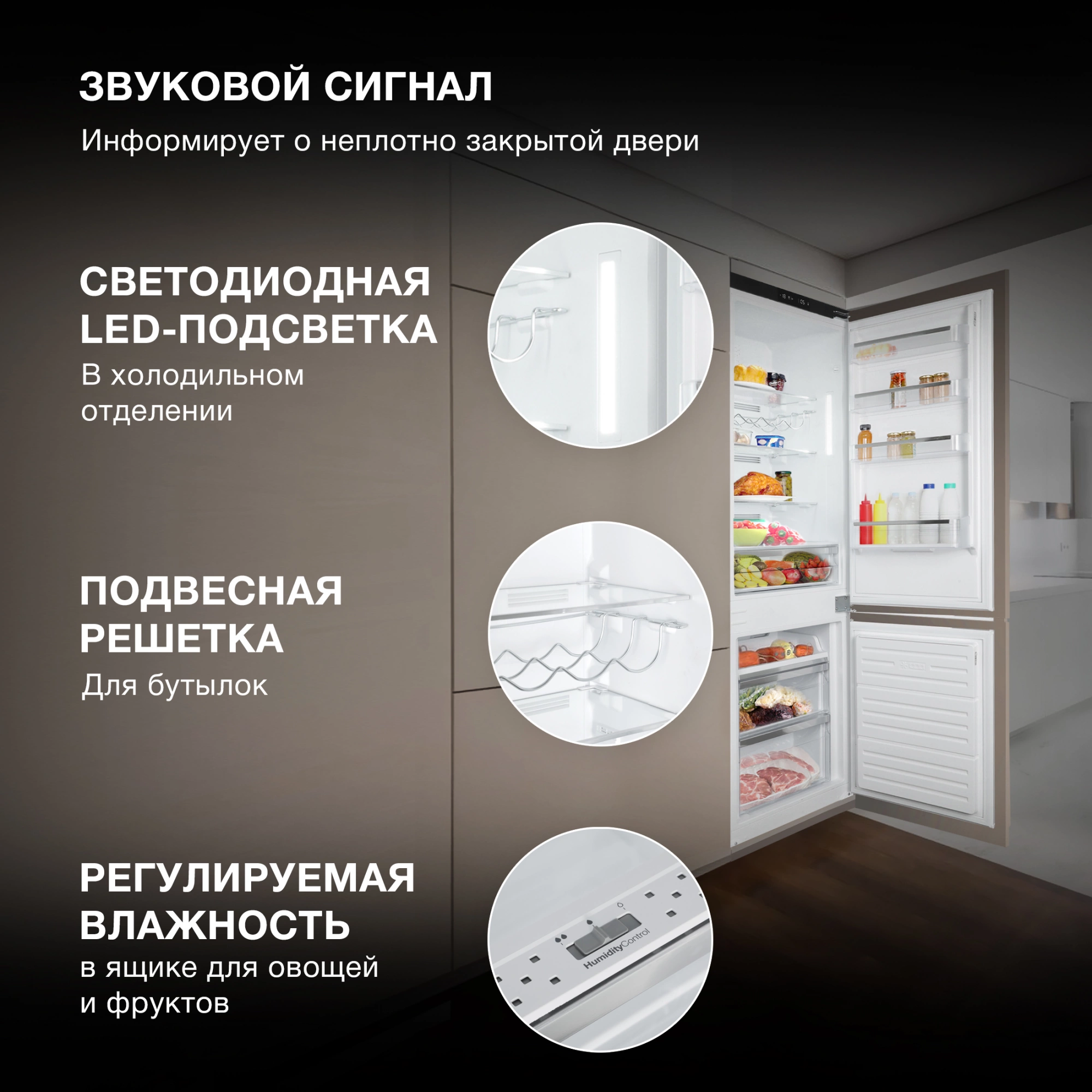 Холодильник Hyundai HBR 1786, фото 34