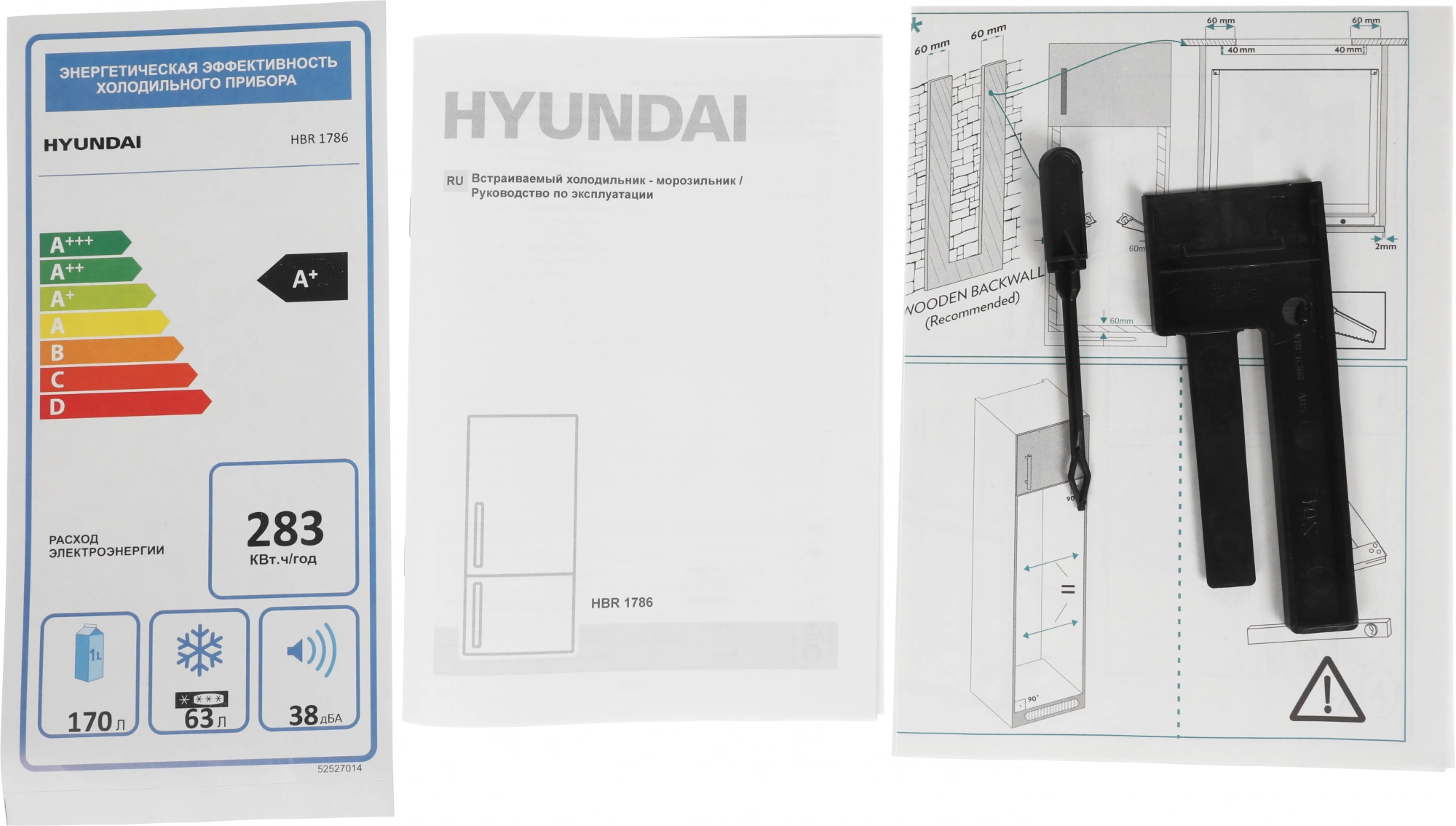 Холодильник Hyundai HBR 1786, фото 8