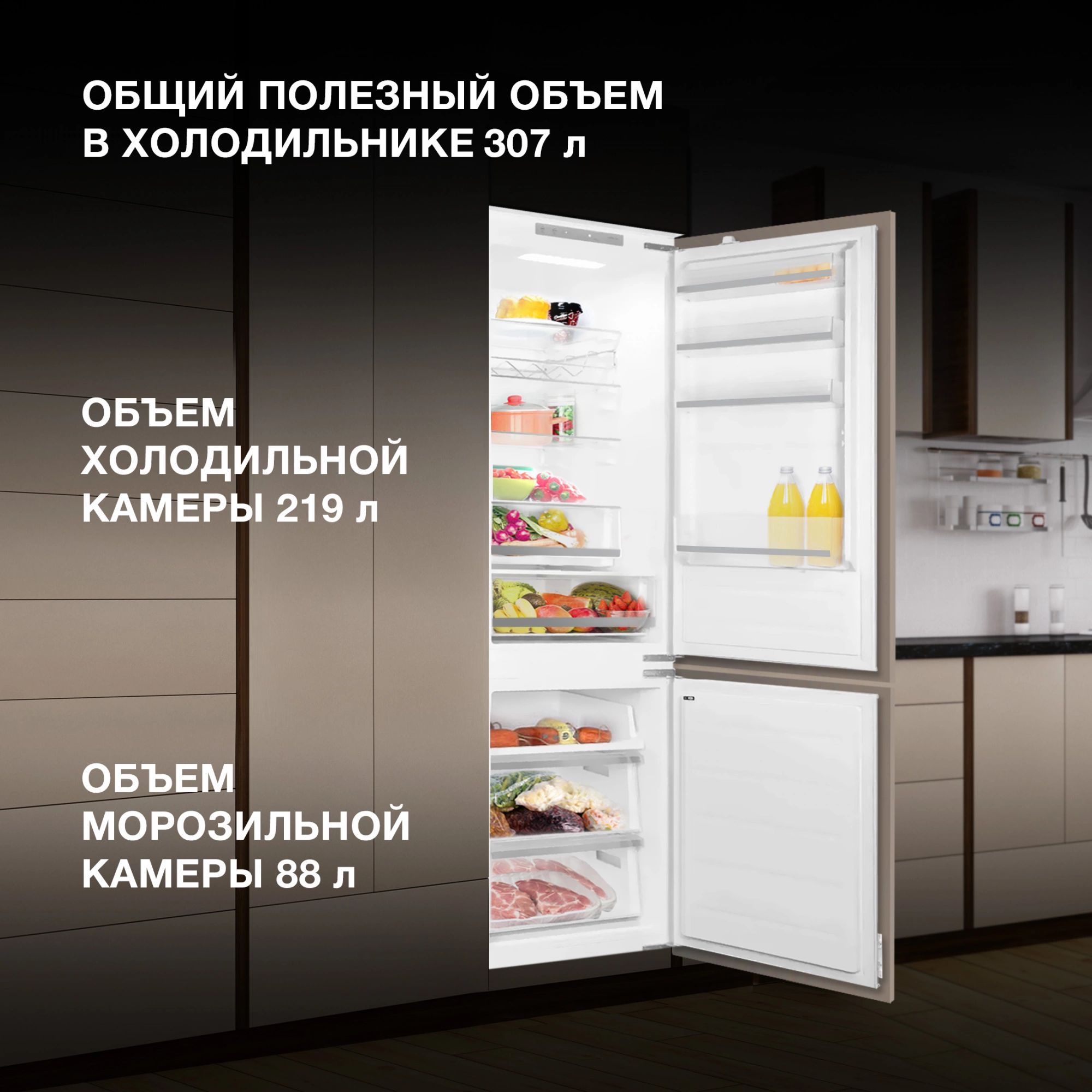 Холодильник Hyundai HBR 1946, фото 27