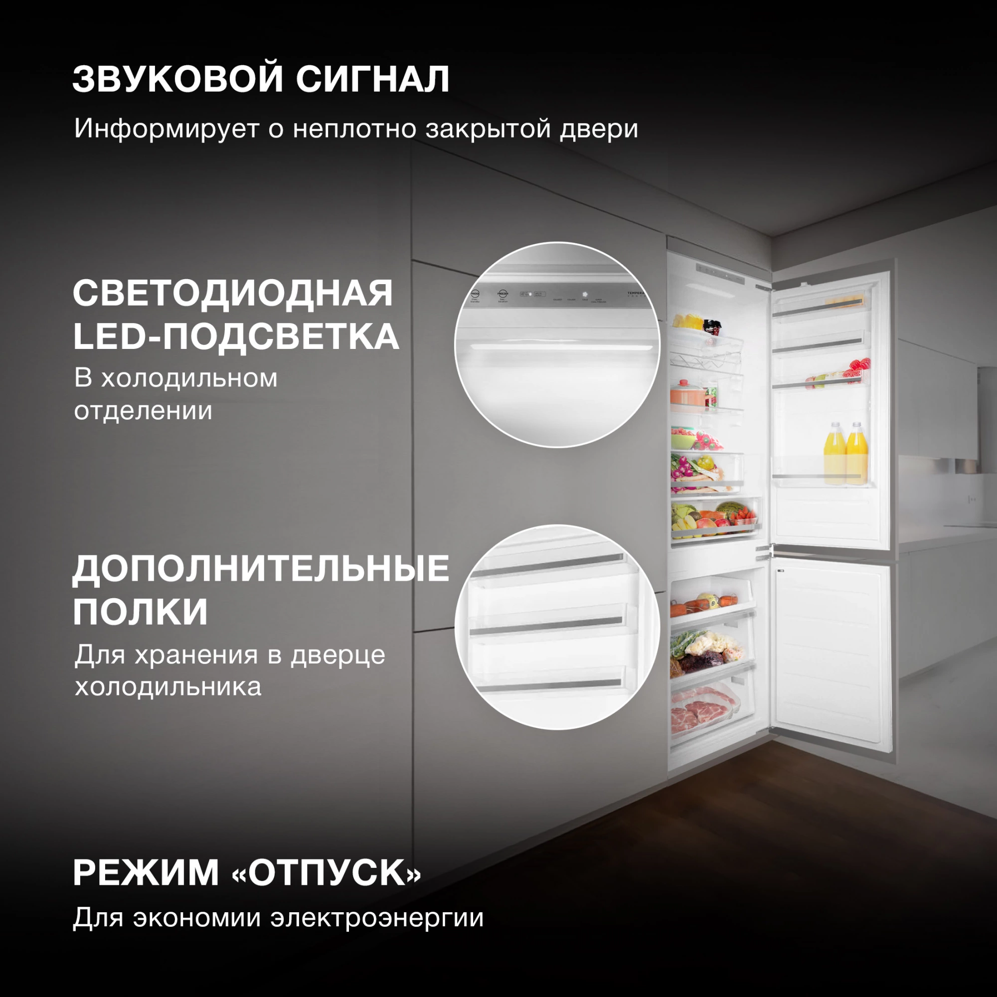 Холодильник Hyundai HBR 1946, фото 29