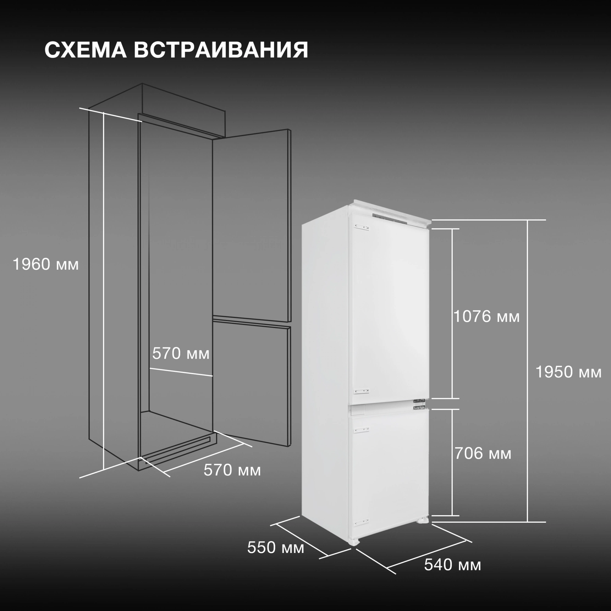 Холодильник Hyundai HBR 1946, фото 30
