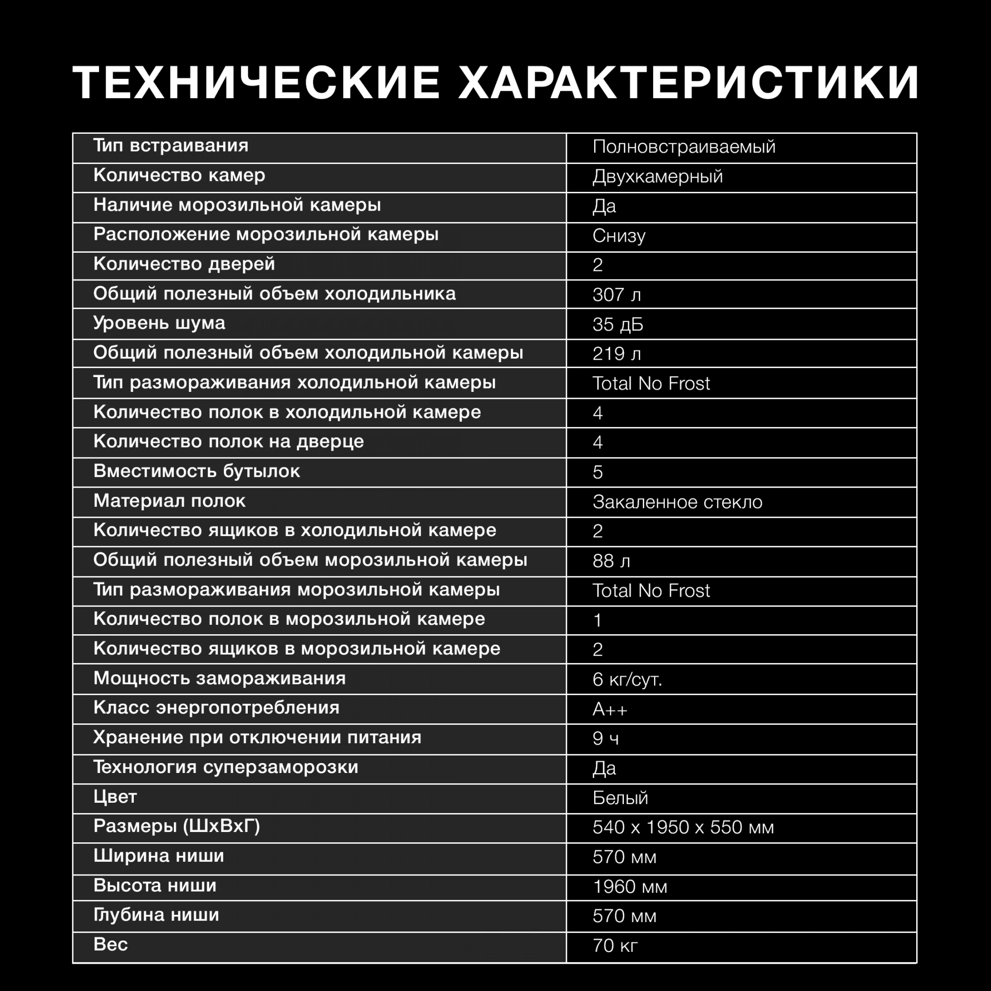 Холодильник Hyundai HBR 1946, фото 31