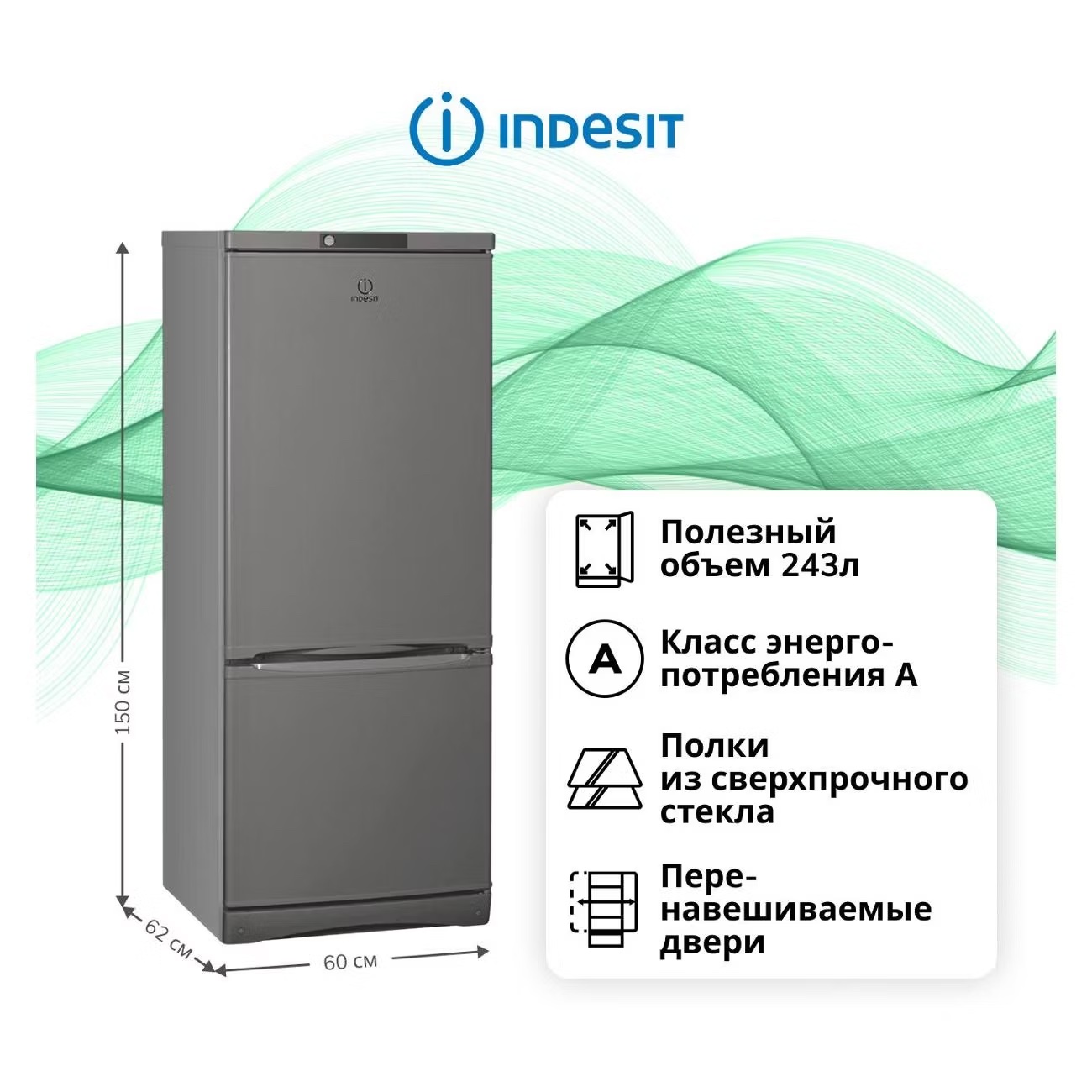Холодильник Indesit ES 15 GA, превью предыдущего фото