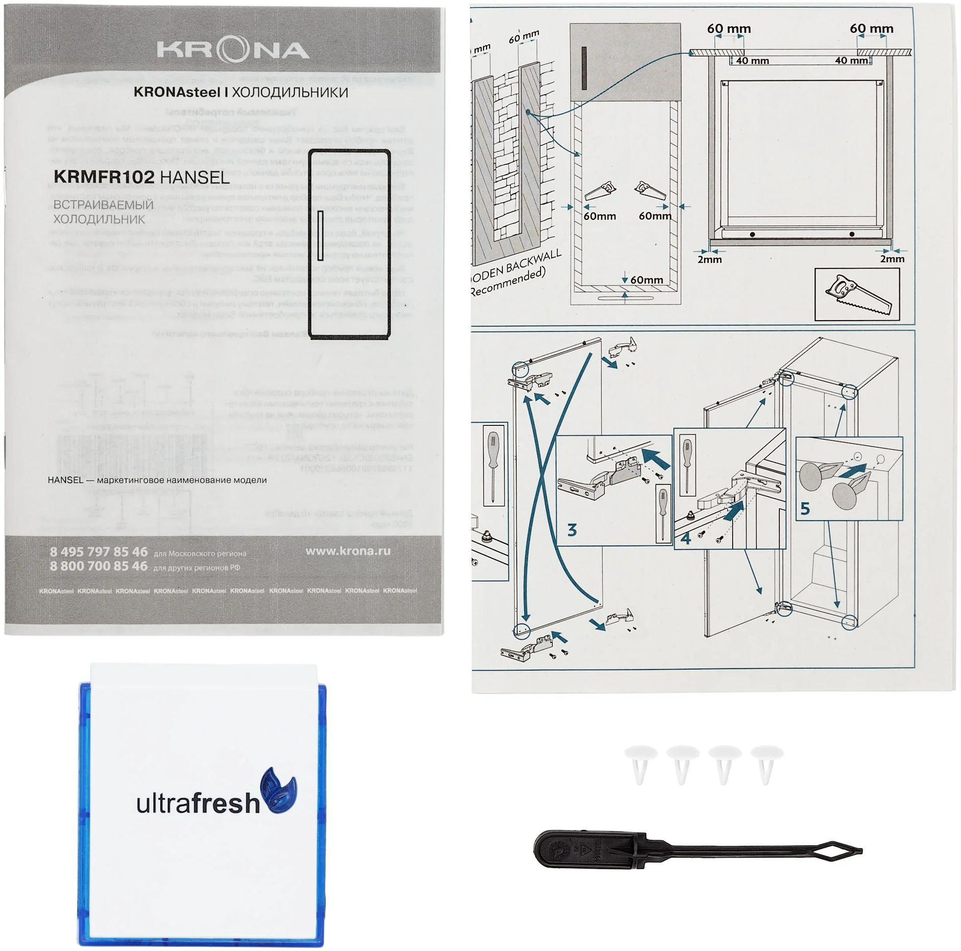 Холодильник Krona Hansel, фото 12