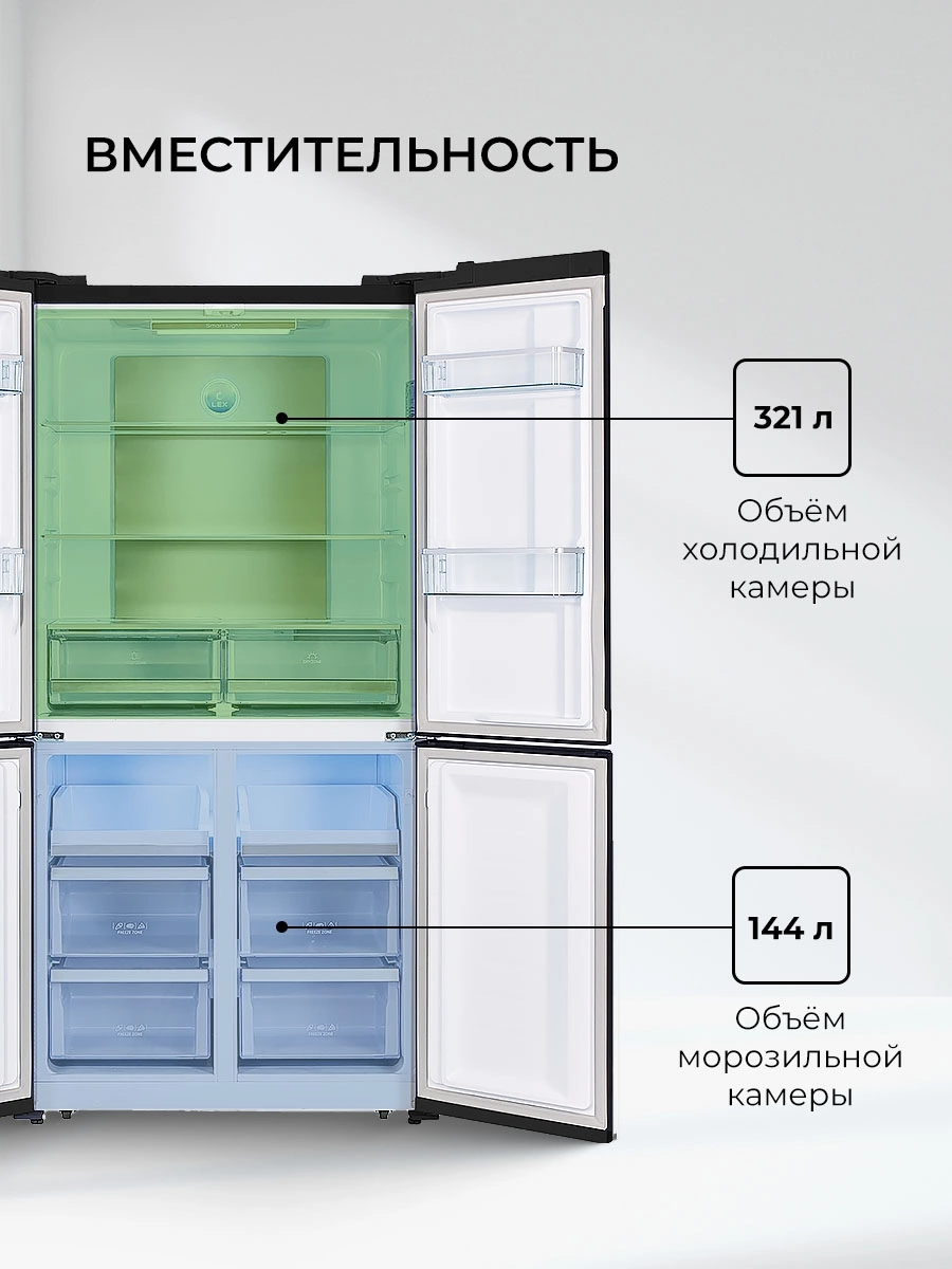 Холодильник Lex LCD505BlOrID, фото 13