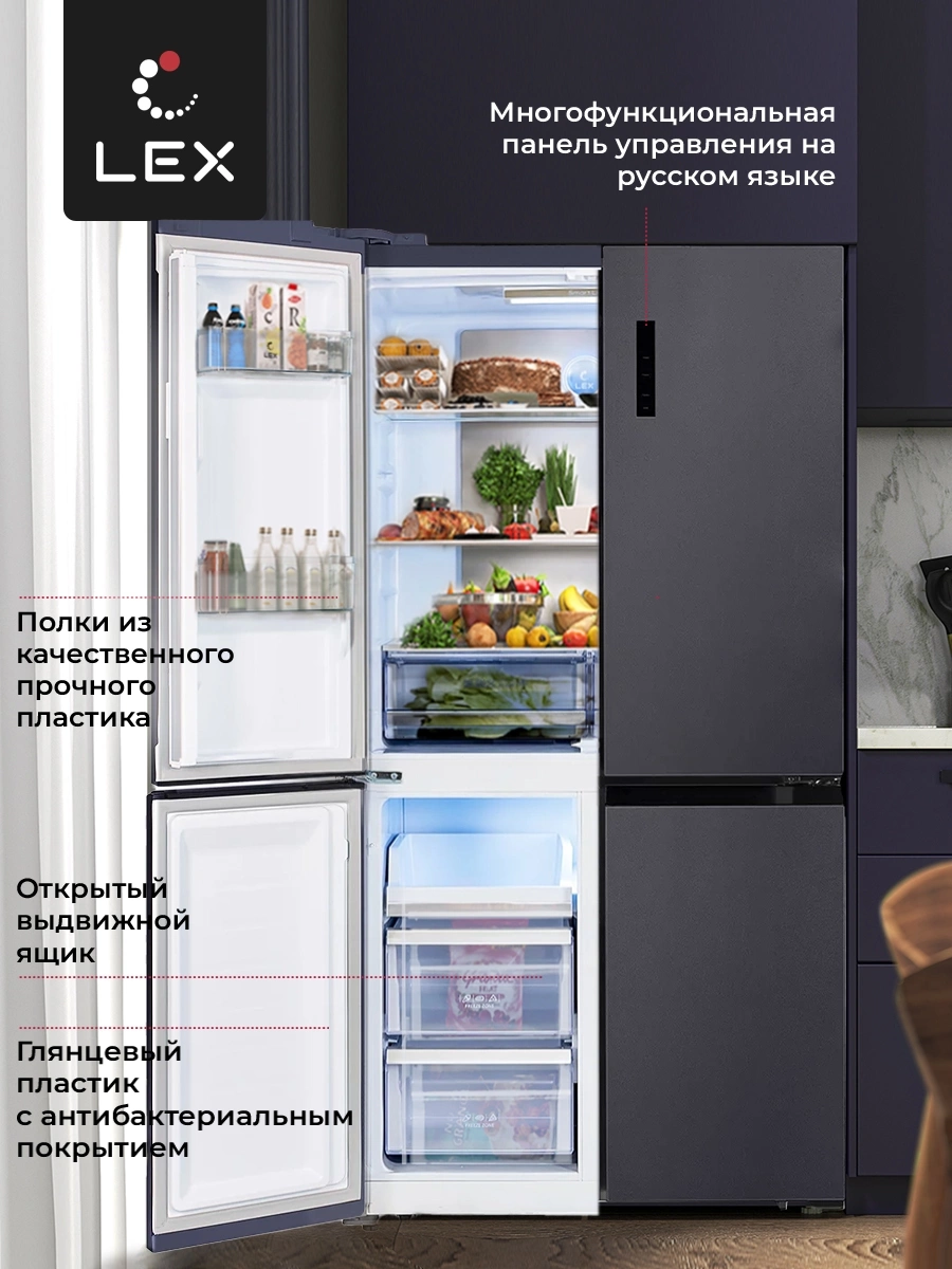 Холодильник Lex LCD505BmID, фото 11
