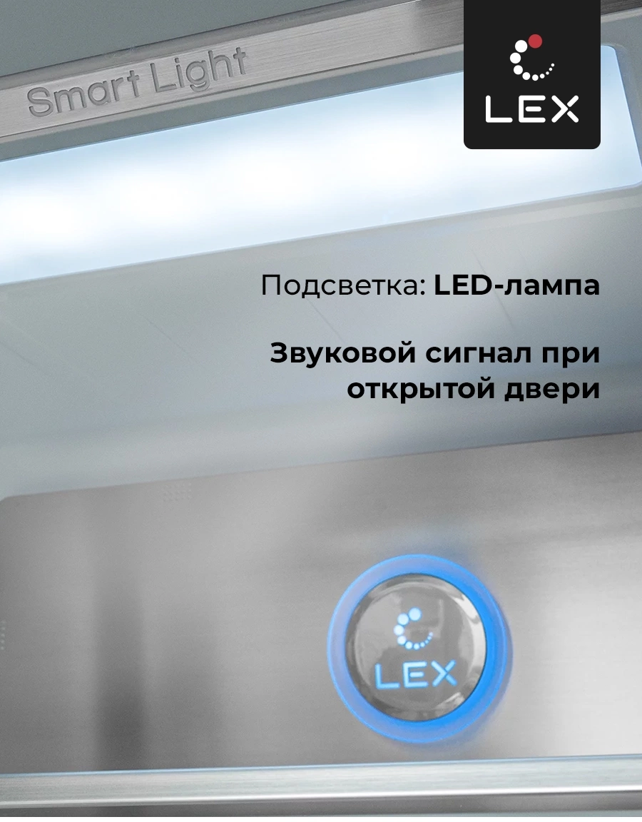 Холодильник Lex LCD505BmID, фото 16